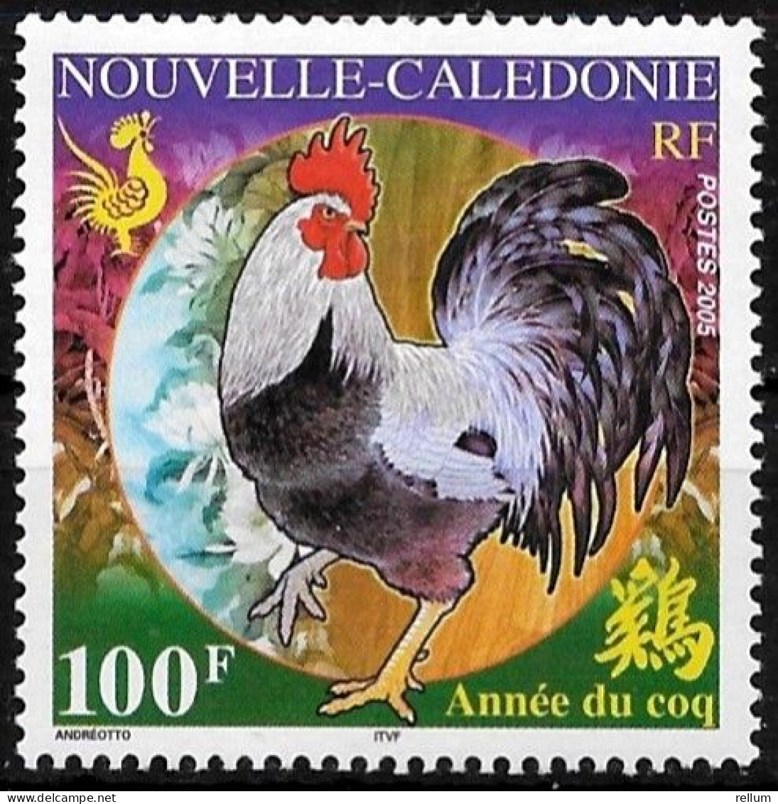 Nouvelle Calédonie 2005 - Yvert Et Tellier Nr. 937 - Michel Nr. 1352 ** - Unused Stamps