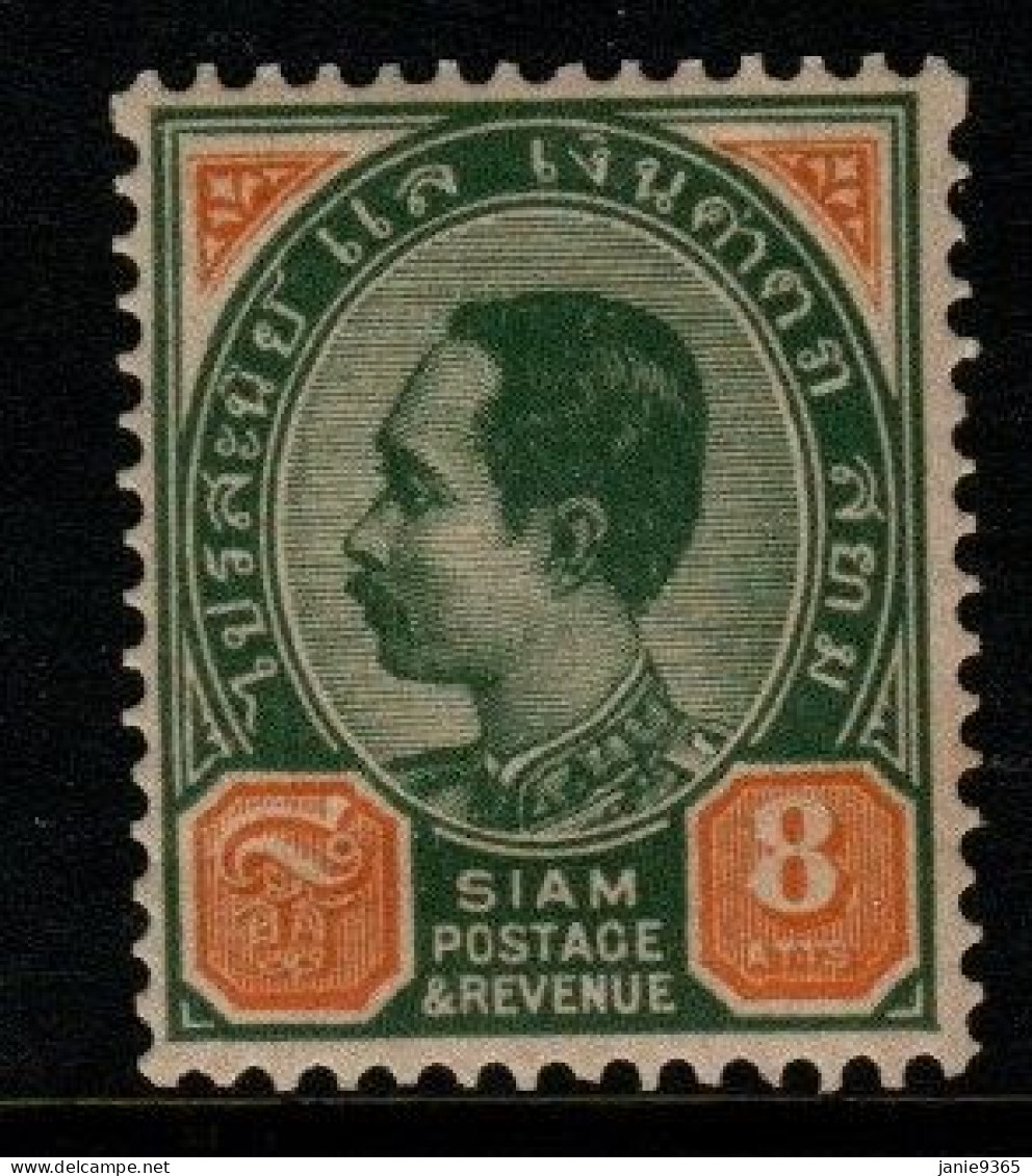 Thailand Cat 73 1899 King Rama V Third Series 8 Atts Dark Green-orange,mint Never Hinged - Thailand