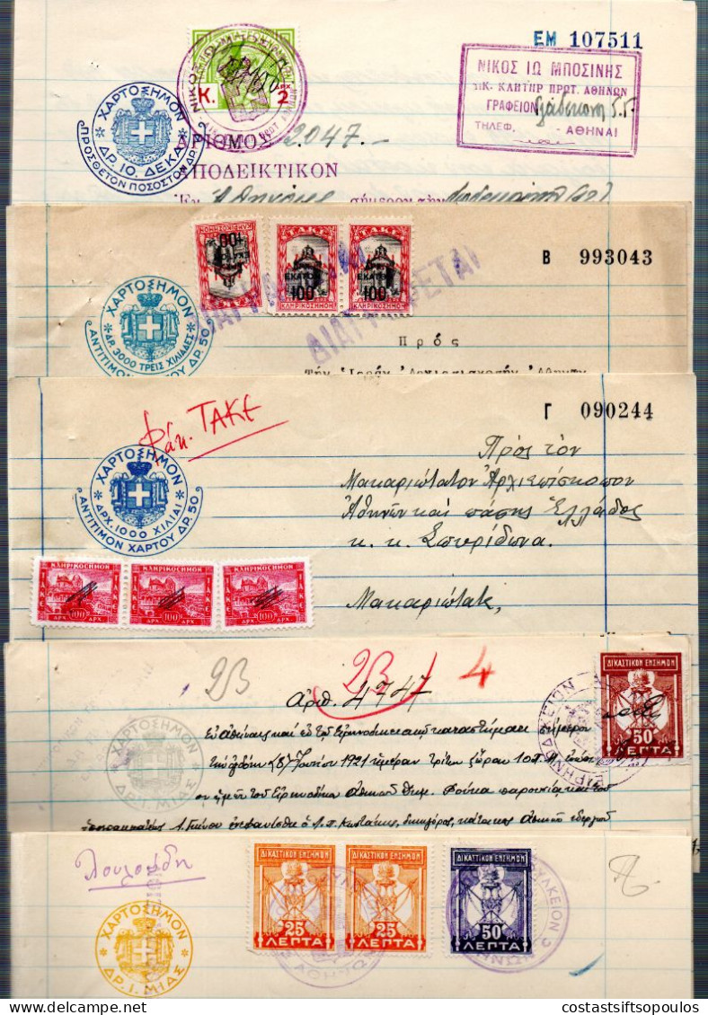 2924.GREECE. 5 OLD  REVENUE STAMPED PAPER DOCUMENTS, FOLDED IN THE MIDDLE, 2 OR 4 PAGES,2 CLERGY REVENUES. - Revenue Stamps