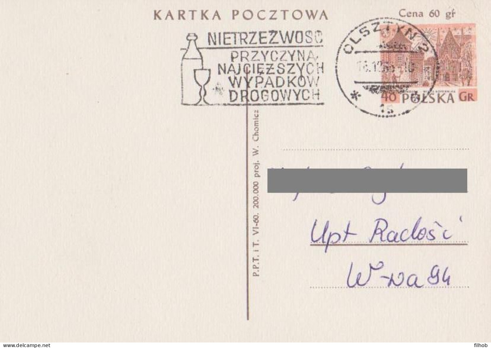 Poland Postcard Used Cp 190.01: Frombork Copernicus Tower Kopernik (postal Circulation Olsztyn) - Postwaardestukken