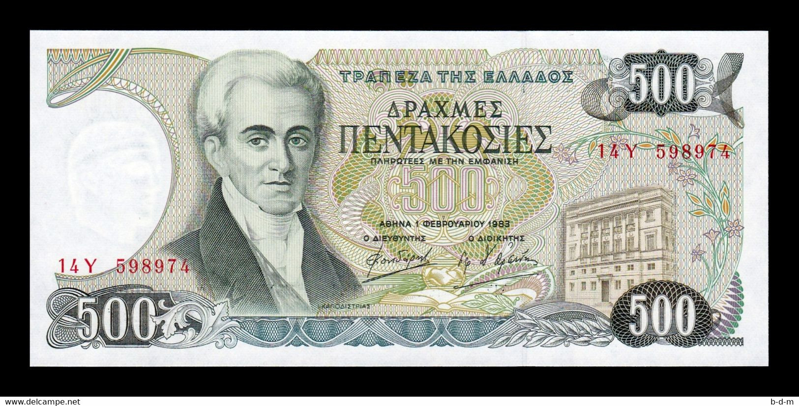 Grecia Greece 500 Drachmai 1983 Pick 201 Sc Unc - Grecia