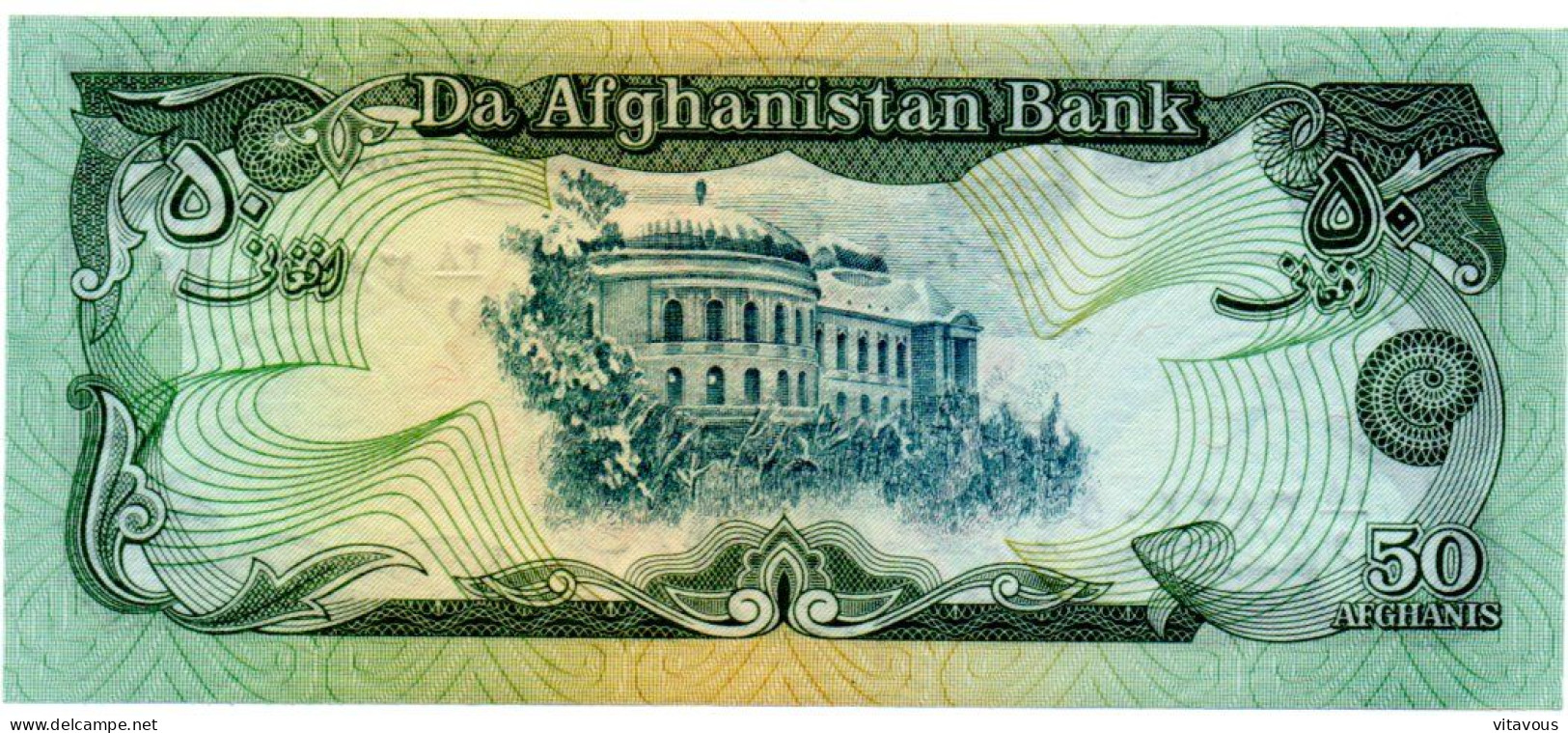 Afghanistan Billet Banque 50 Afghanis  Bank-note Banknote Ours Bear - Afghanistán