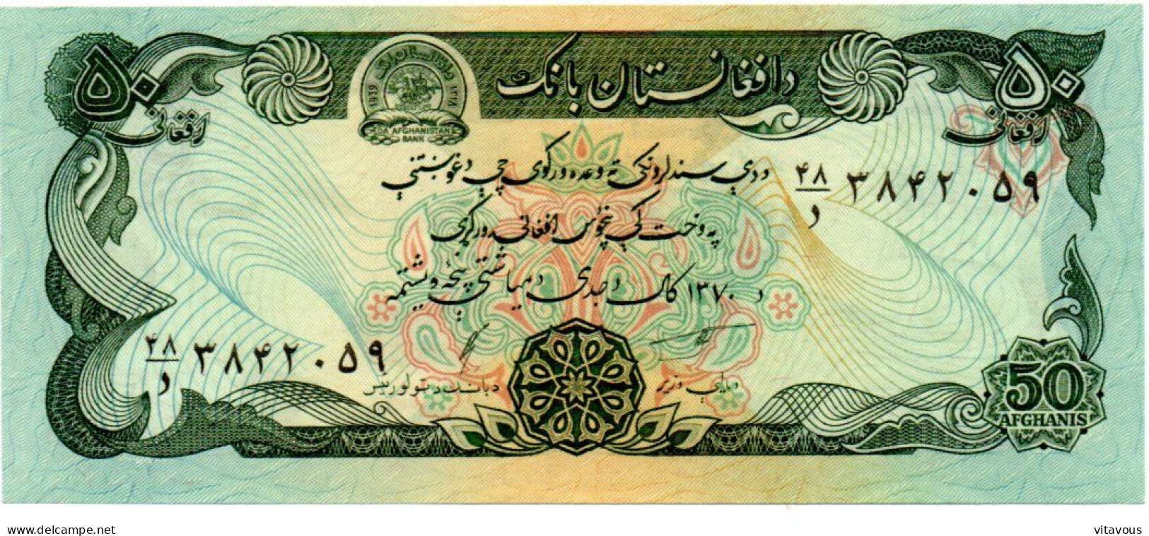 Afghanistan Billet Banque 50 Afghanis  Bank-note Banknote Ours Bear - Afghanistán