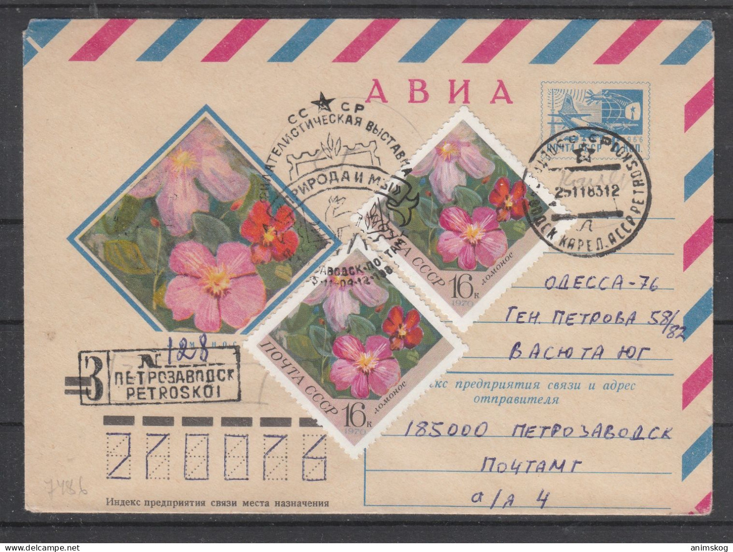 UdSSR, R-Ganzsachenbrief, Blumen / USSR, Registered Stationary Cover, Flower Cachet - Other & Unclassified