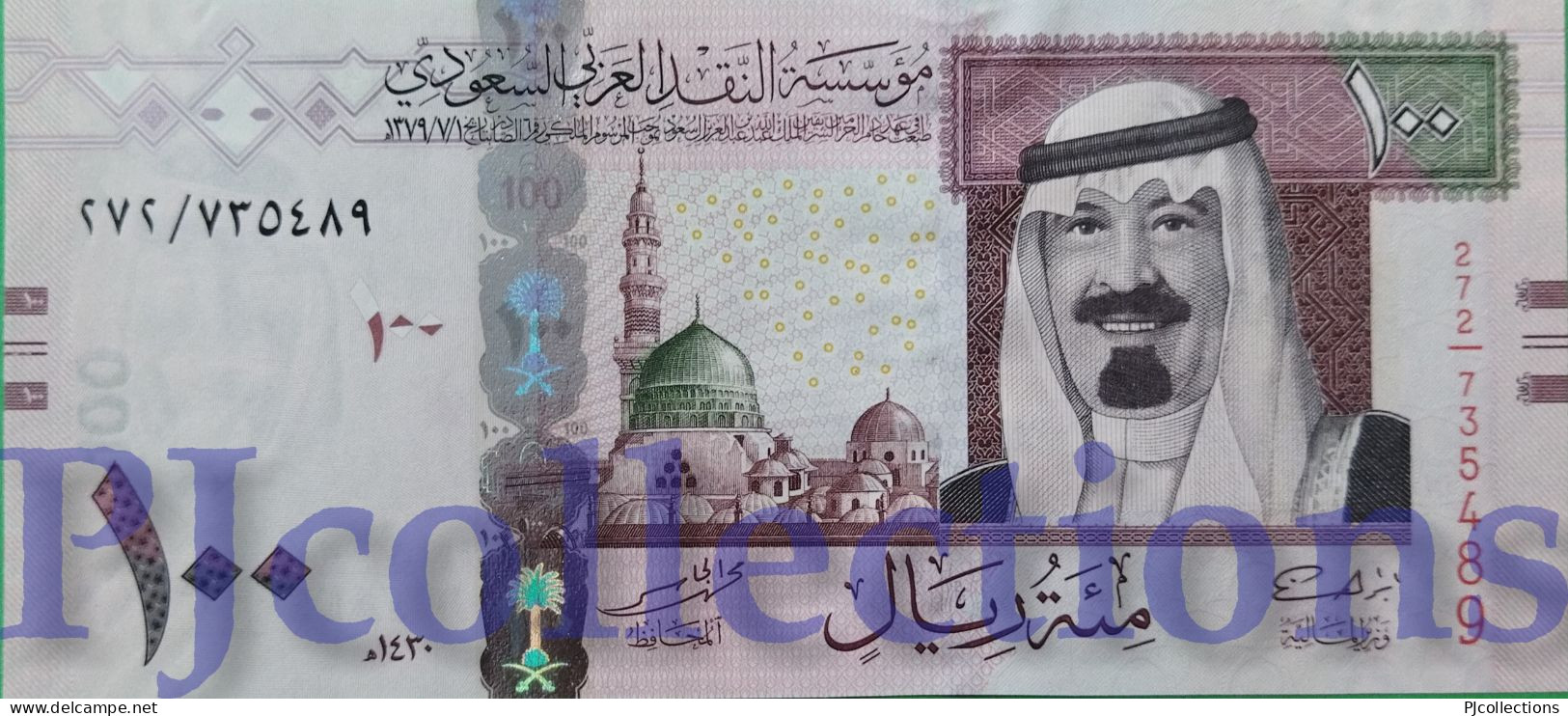 SAUDI ARABIA 100 RIYALS 2009 PICK 35b UNC - Saudi-Arabien