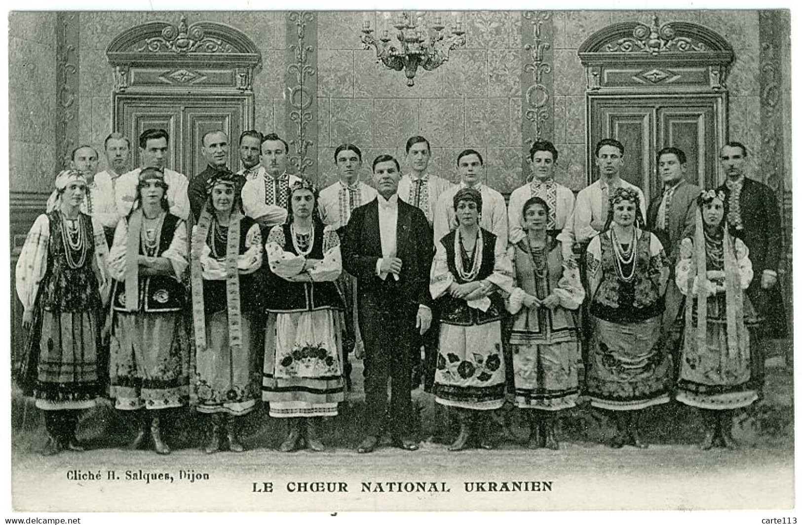 0 - T7501CPA - RUSSIE - UKRAINE - Le Chœur National Ukrainien - Parfait état - ASIE - Ucrania