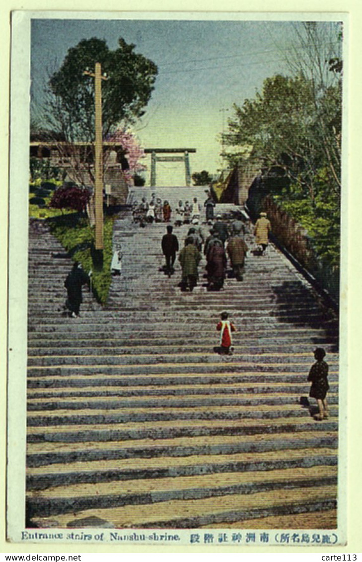 0 - B19465CPA - JAPON - KAGOSHIMA - Entrance Stairs Of Nanshu Shrine - Très Bon état - ASIE - Autres & Non Classés