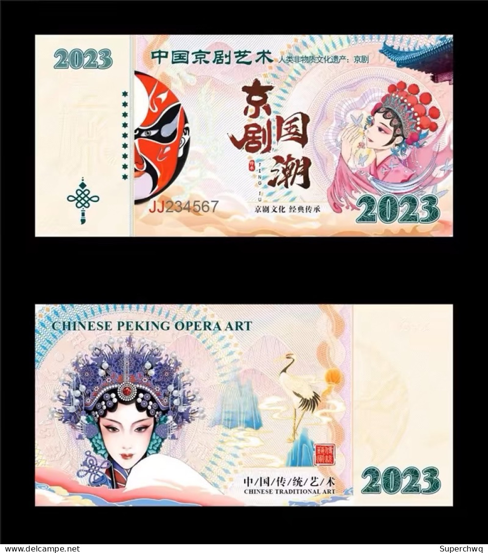 China Banknote Collection ，Beijing Opera Facial Mask Culture， Commemorative Fluorescence Test Note，UNC - Cina