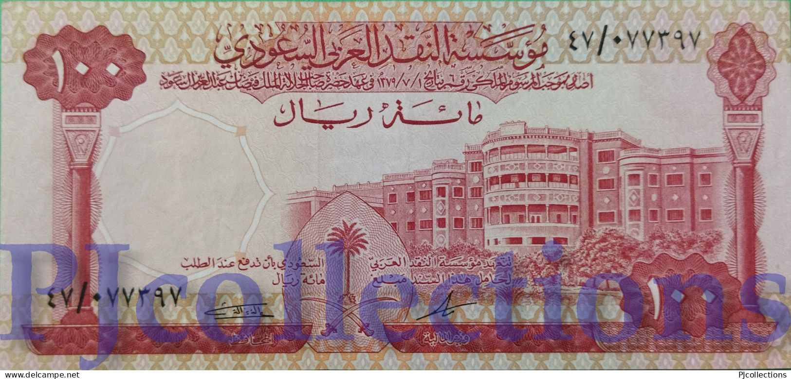 SAUDI ARABIA 100 RIYALS 1966 PICK 15b AU+ - Arabie Saoudite