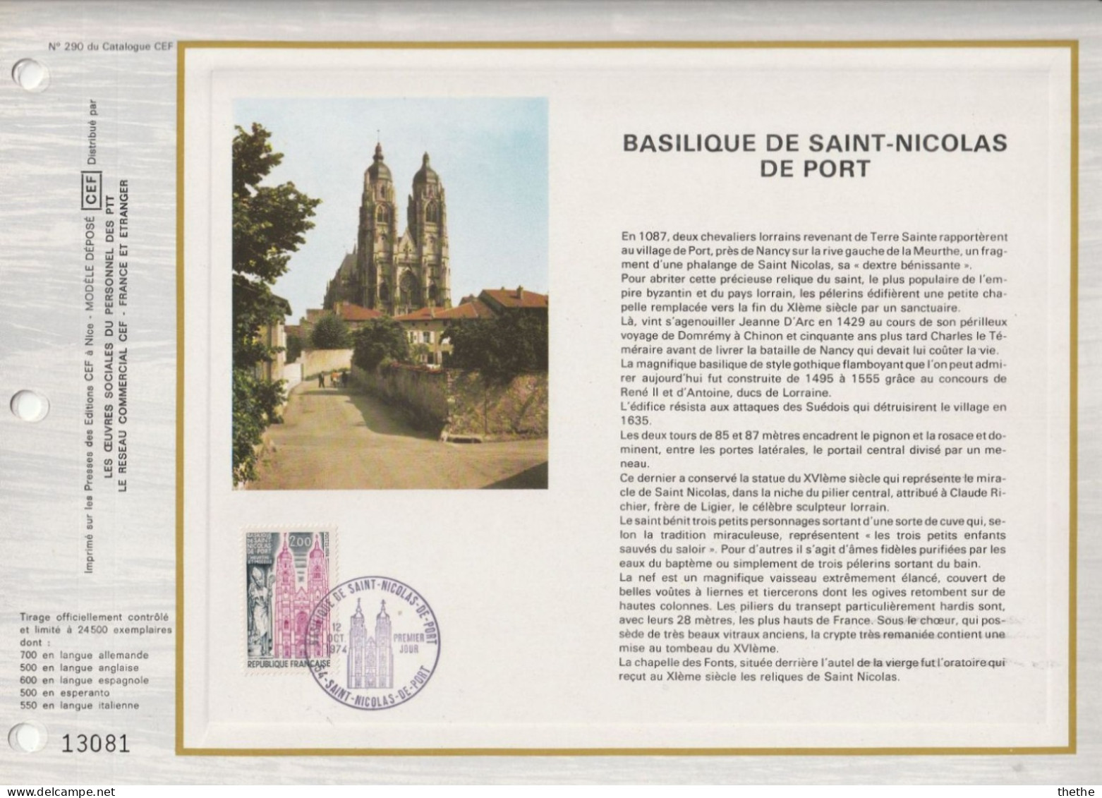 FRANCE - FDC  -  Basilique De Saint-Nicolas De Port - Feuillet N° 290 Du Catalogue CEF - 1970-1979