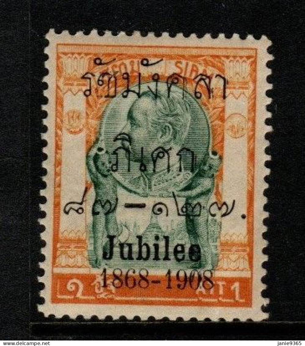 Thailand Cat 115 1908 King Rama V Jubilee 1 Att Yellow & Green, Mint Never Hinged - Thailand