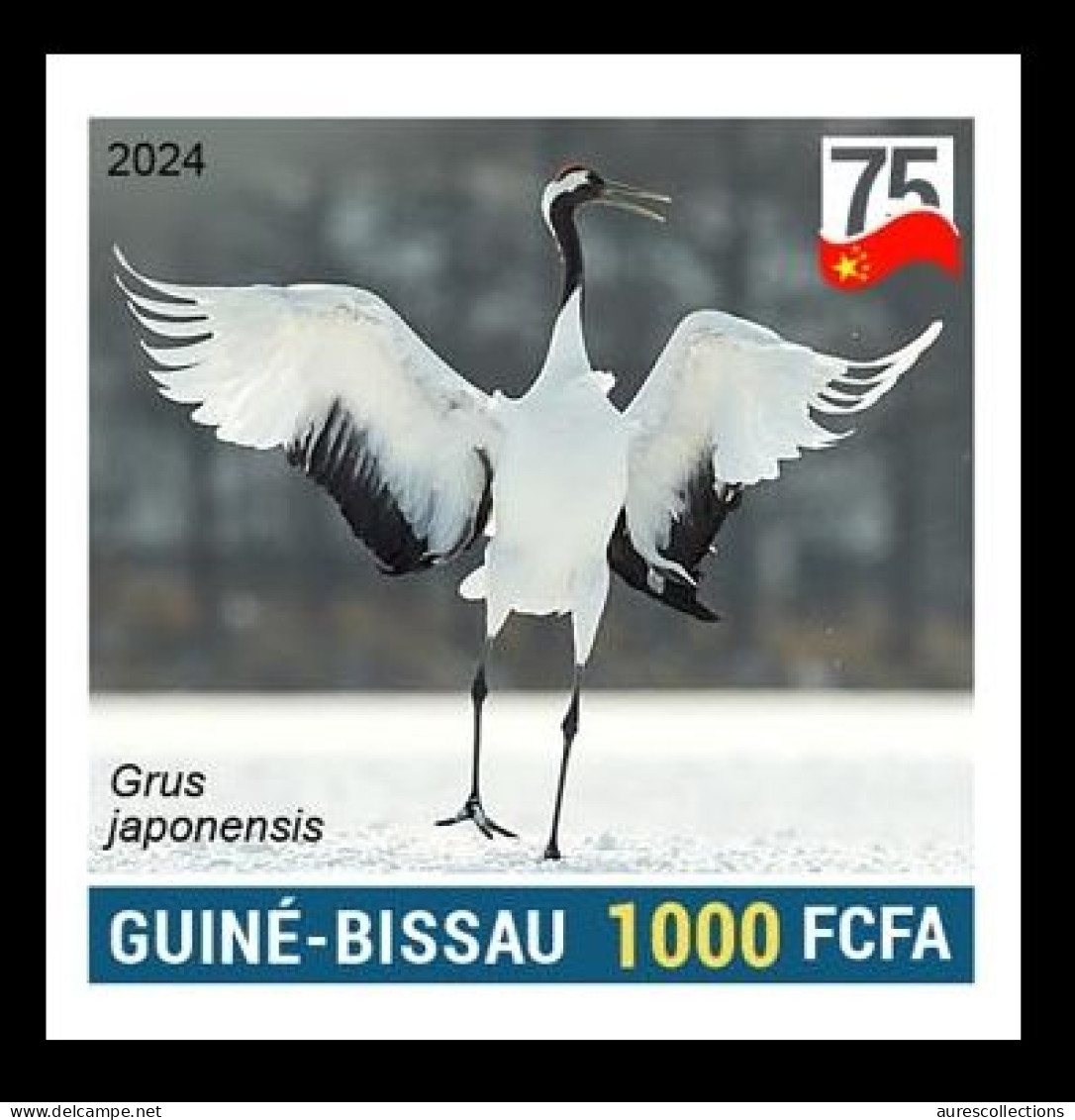 GUINEA BISSAU 2024 IMPERF STAMP 1V - CHINA BIRDS - RED CROWNED CRANE GRUE DU JAPAN - 75 ANNIV. OF CHINA - MNH - Cranes And Other Gruiformes