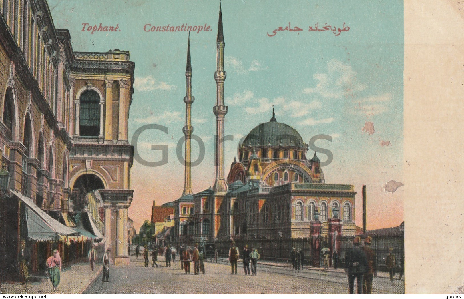 Turkey - Constantinople - Istanbul - Tophane - Turquia