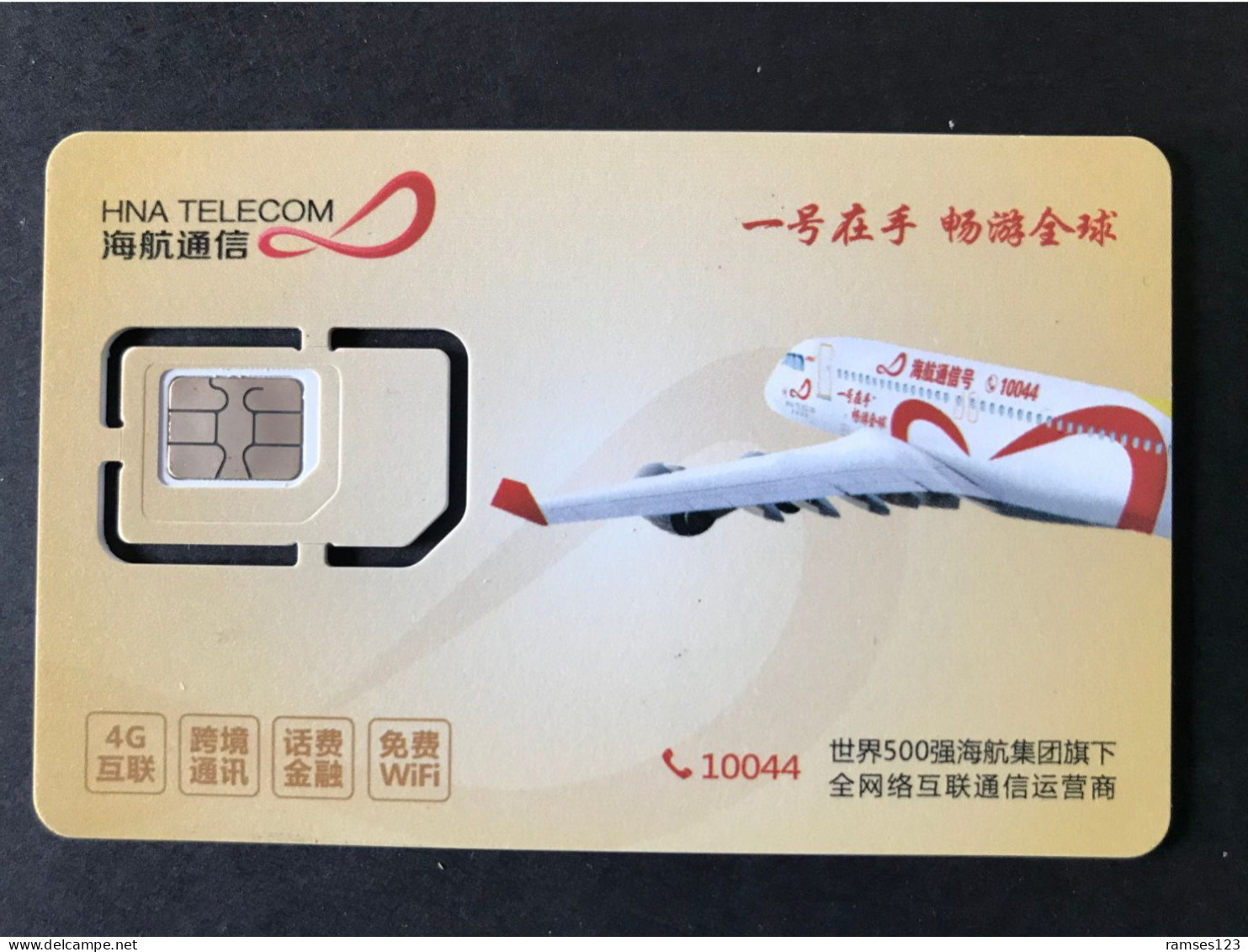 GSM   HNA TELECOM AVION PLANE   CHINA  MNT - Airplanes