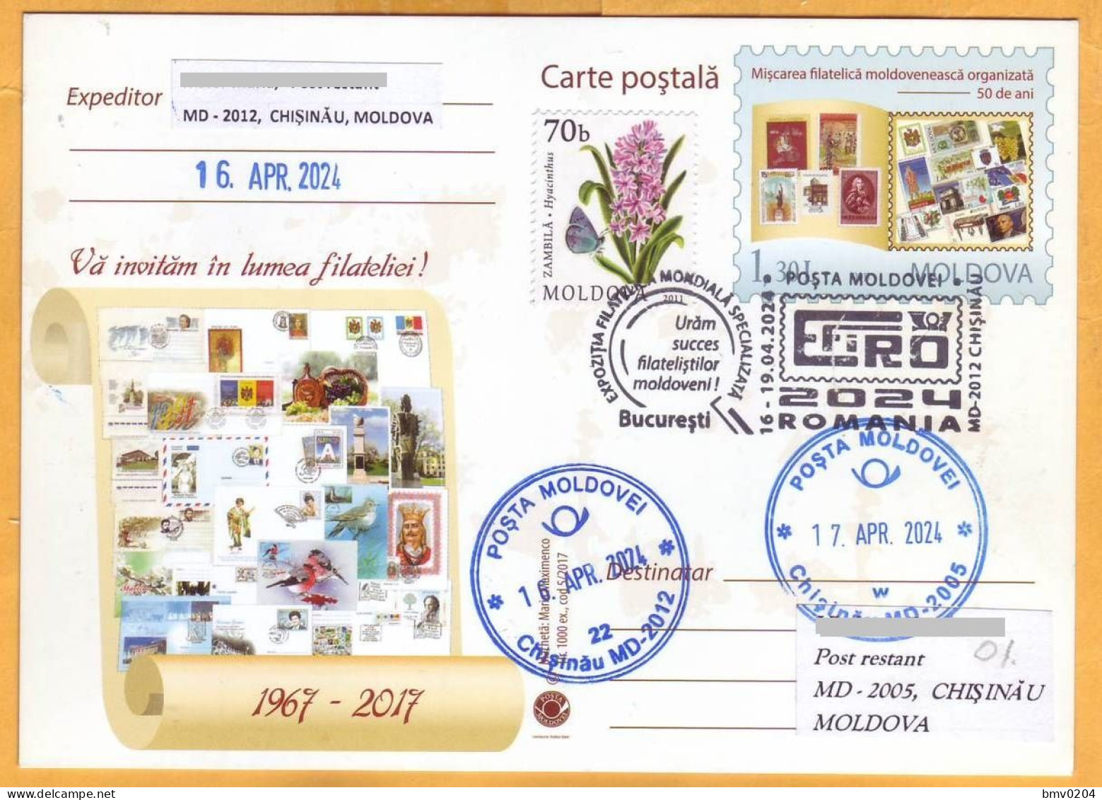 2024 ROMANIA Postmark „We Wish Success To Moldova Philatelists At The EFIRO World Specialized Philatelic Exhibition!" - Esposizioni Filateliche