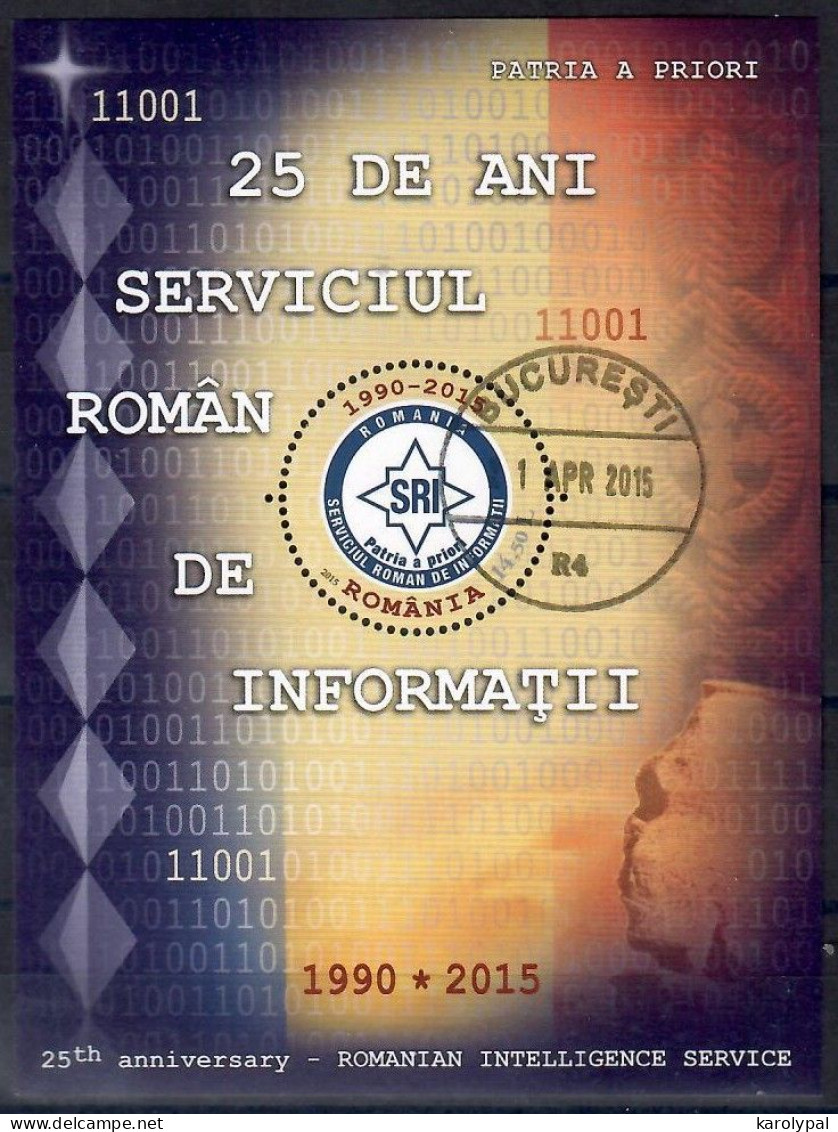 Romania, 2015  CTO, Mi. Bl. Nr. 621                      25th Anniversary Of The Romanian Intelligence Service1 - Usado