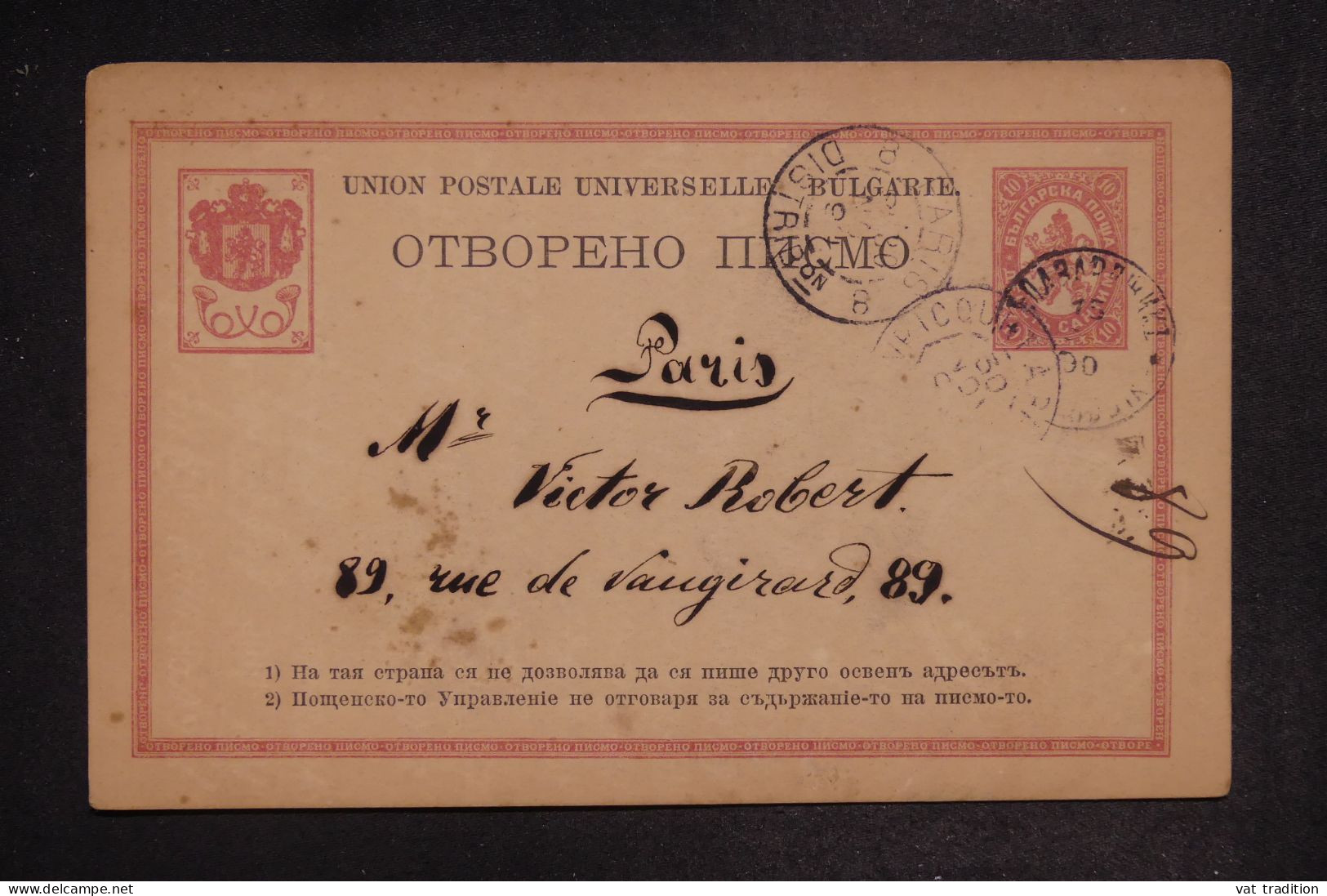 BULGARIE - Entier Postal Pour Paris En 1890 - L 151927 - Cartoline Postali