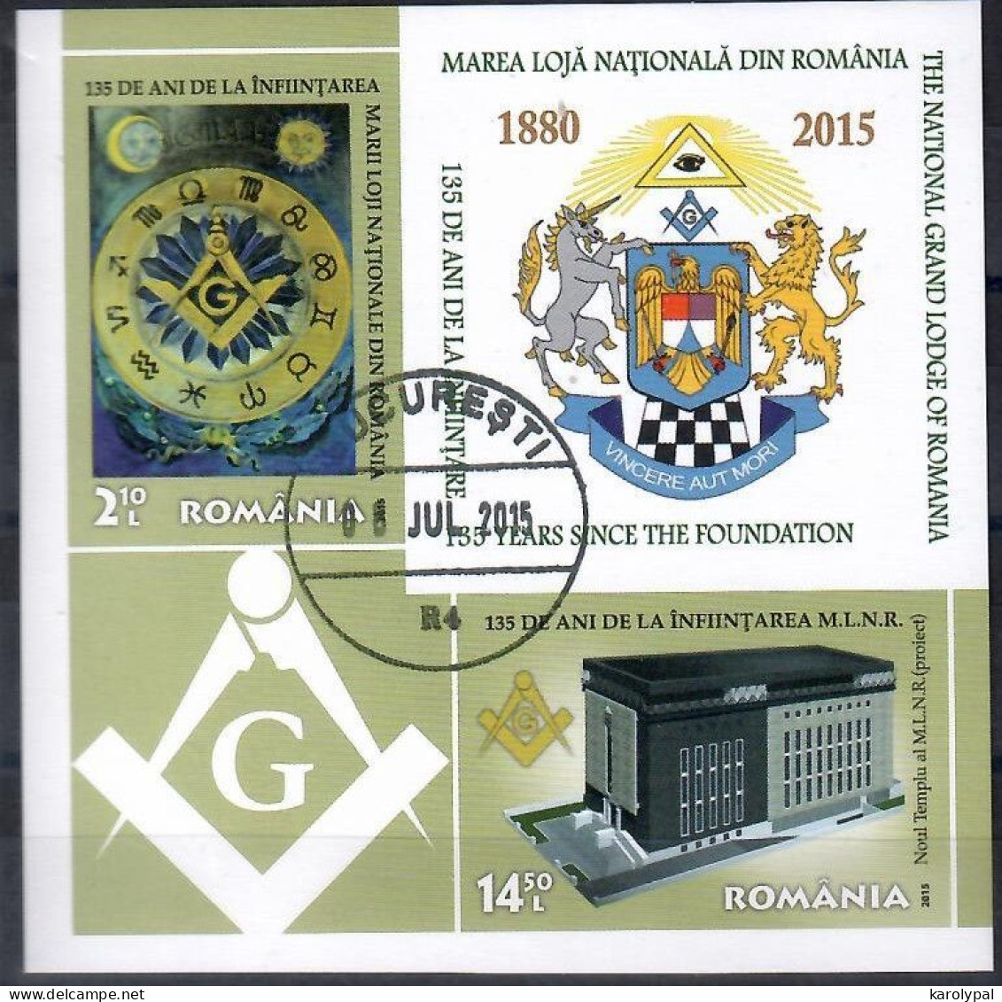 Romania, 2015  CTO, Mi. Bl. Nr. 631                     135 Years Of The National Grand Lodge Of Romania - Oblitérés