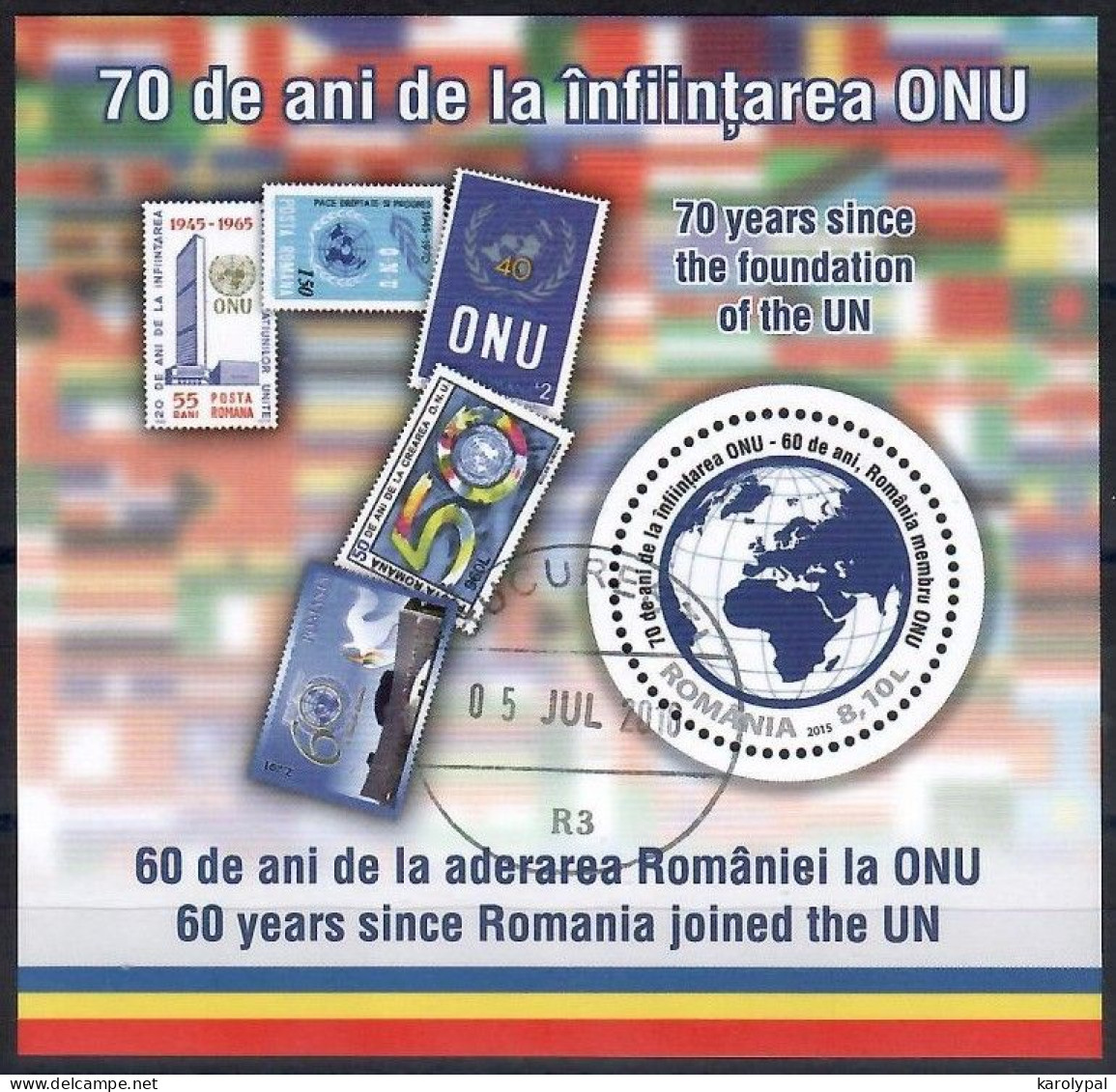 Romania, 2015  CTO, Mi. Bl. Nr. 648                     70 Years Since The Foundation Of The UN - Used Stamps