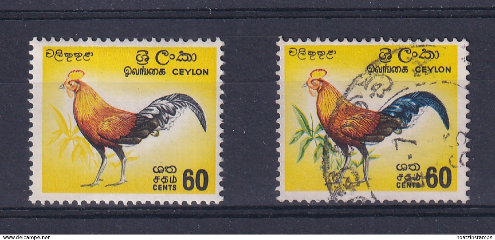 Ceylon: 1964/72   Pictorial   SG494b    60c   [Blue And Green Omitted]  MNH - Sri Lanka (Ceylon) (1948-...)