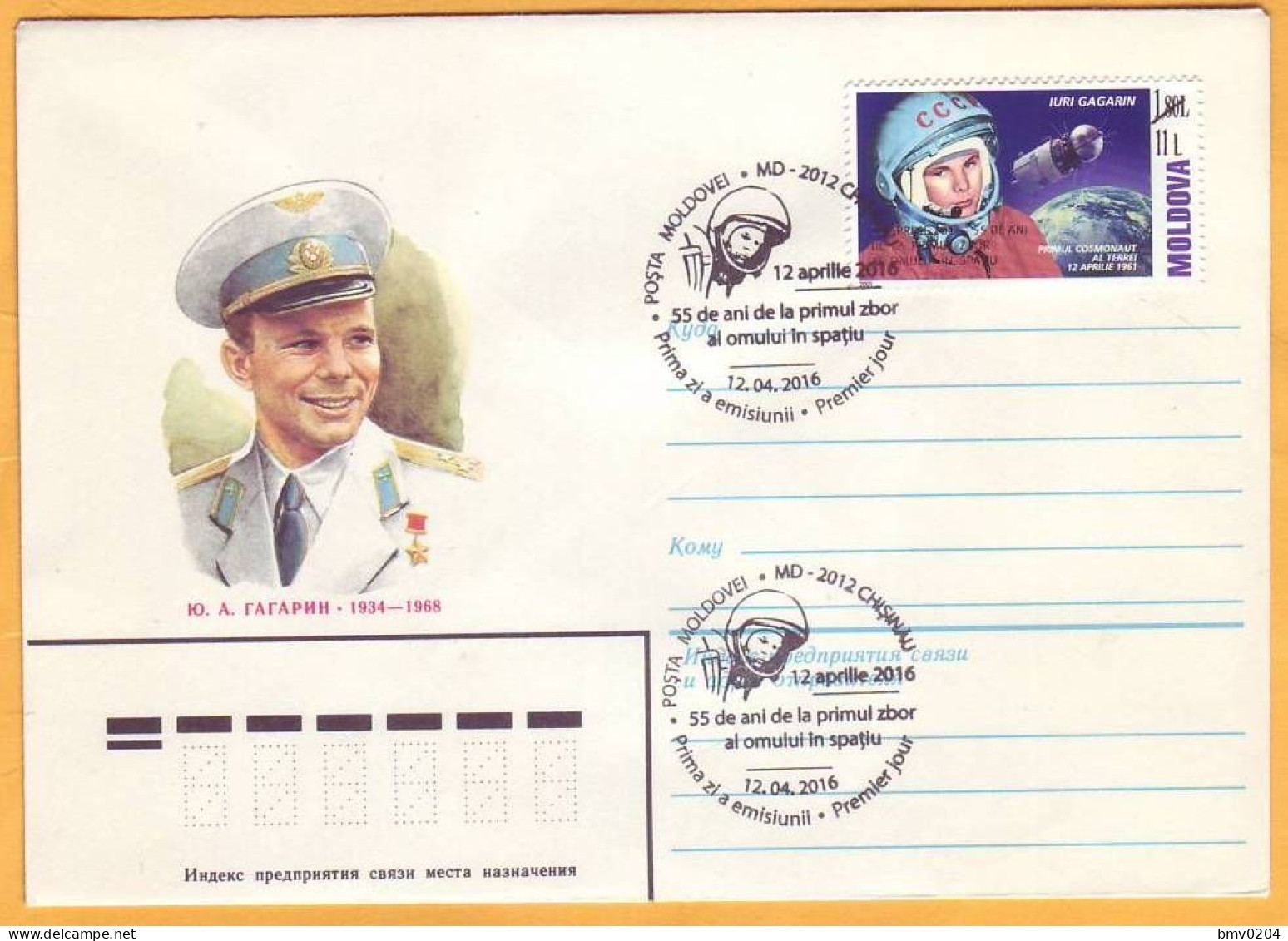 2016  Moldova Moldavie Moldau Private FDC 55 Years.  Gagarin. Overprint New Par 11 Lei  Space - Europe