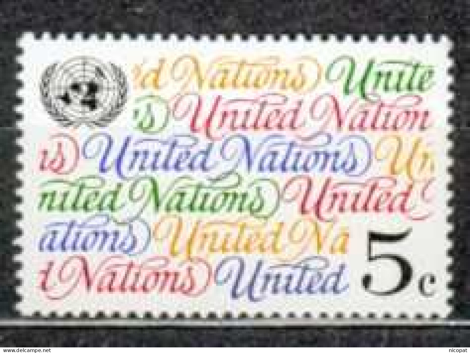ONU NEW YORK MNH ** 634 Logo De L'ONU - Nuevos