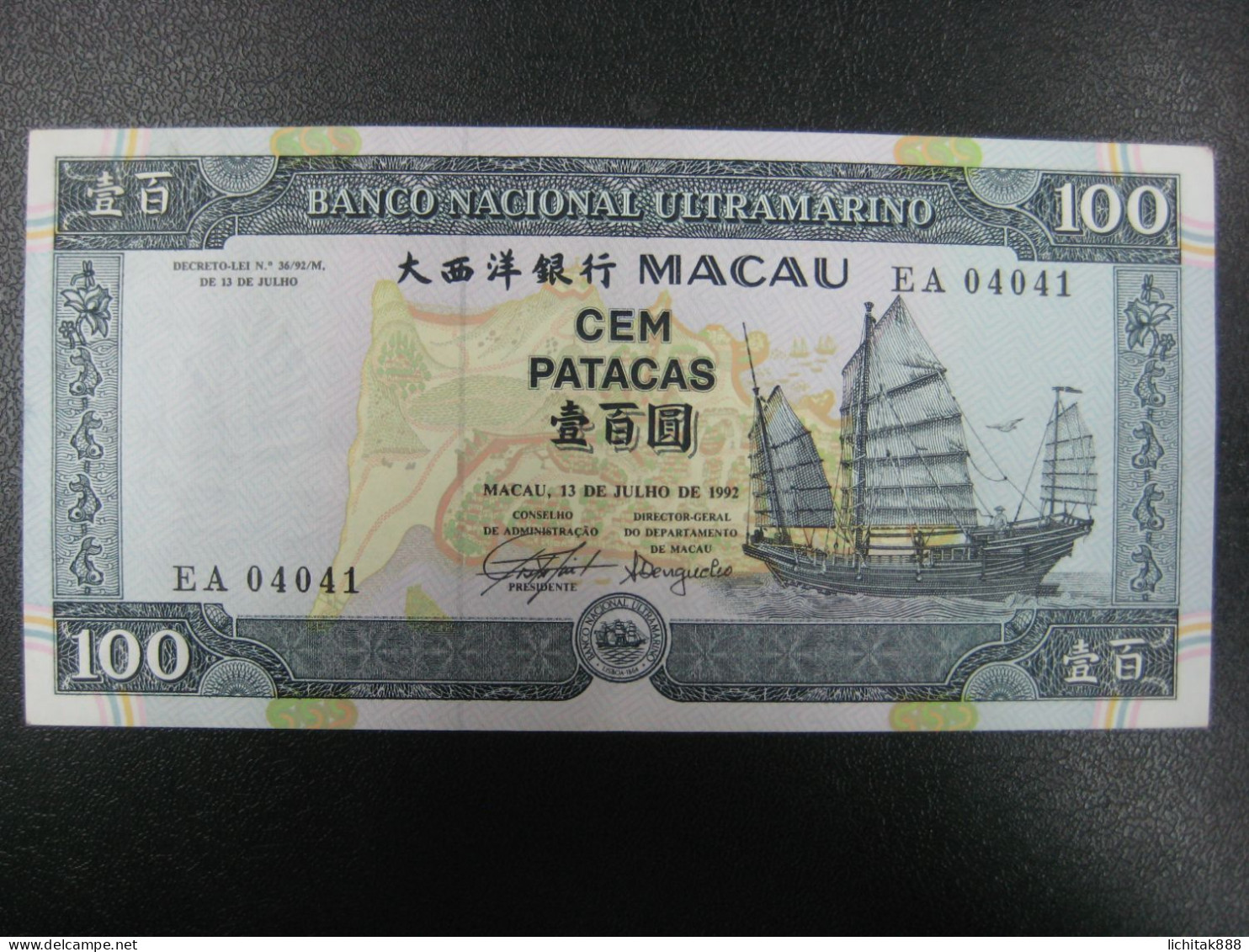 Macau 1992 Banco Nacional Ultramarino $100 Patacas Banknote  EF - Macau