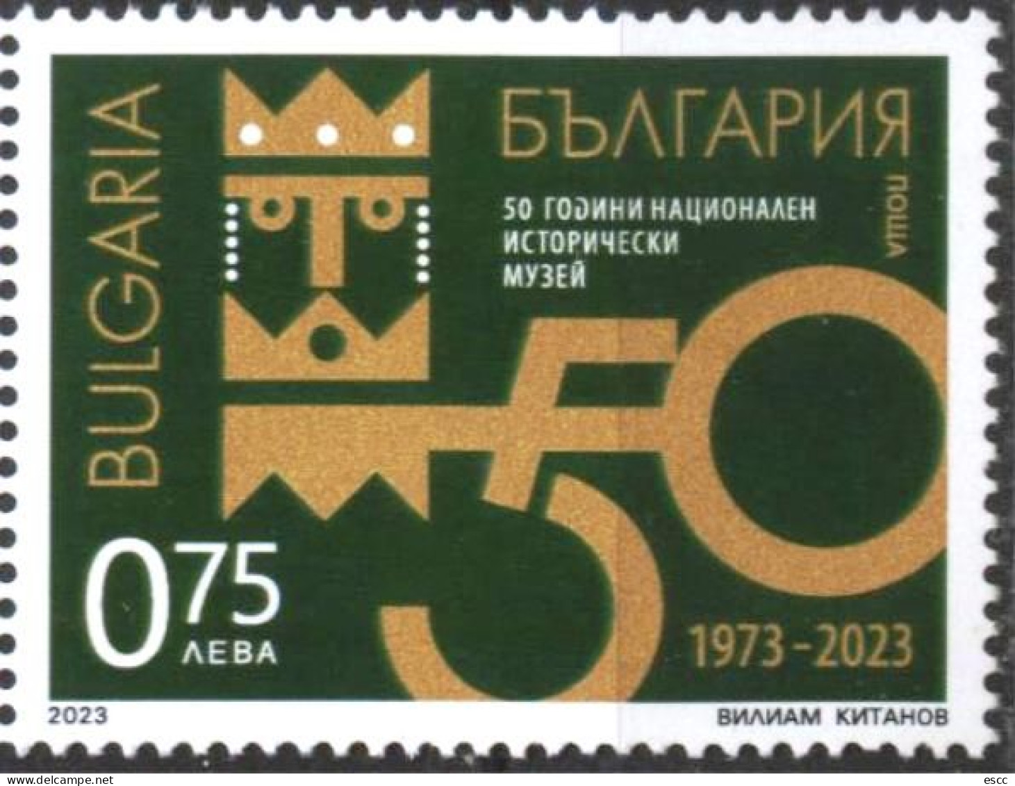 Mint Stamp 50 Years National History Museum 2023 From Bulgaria - Other & Unclassified