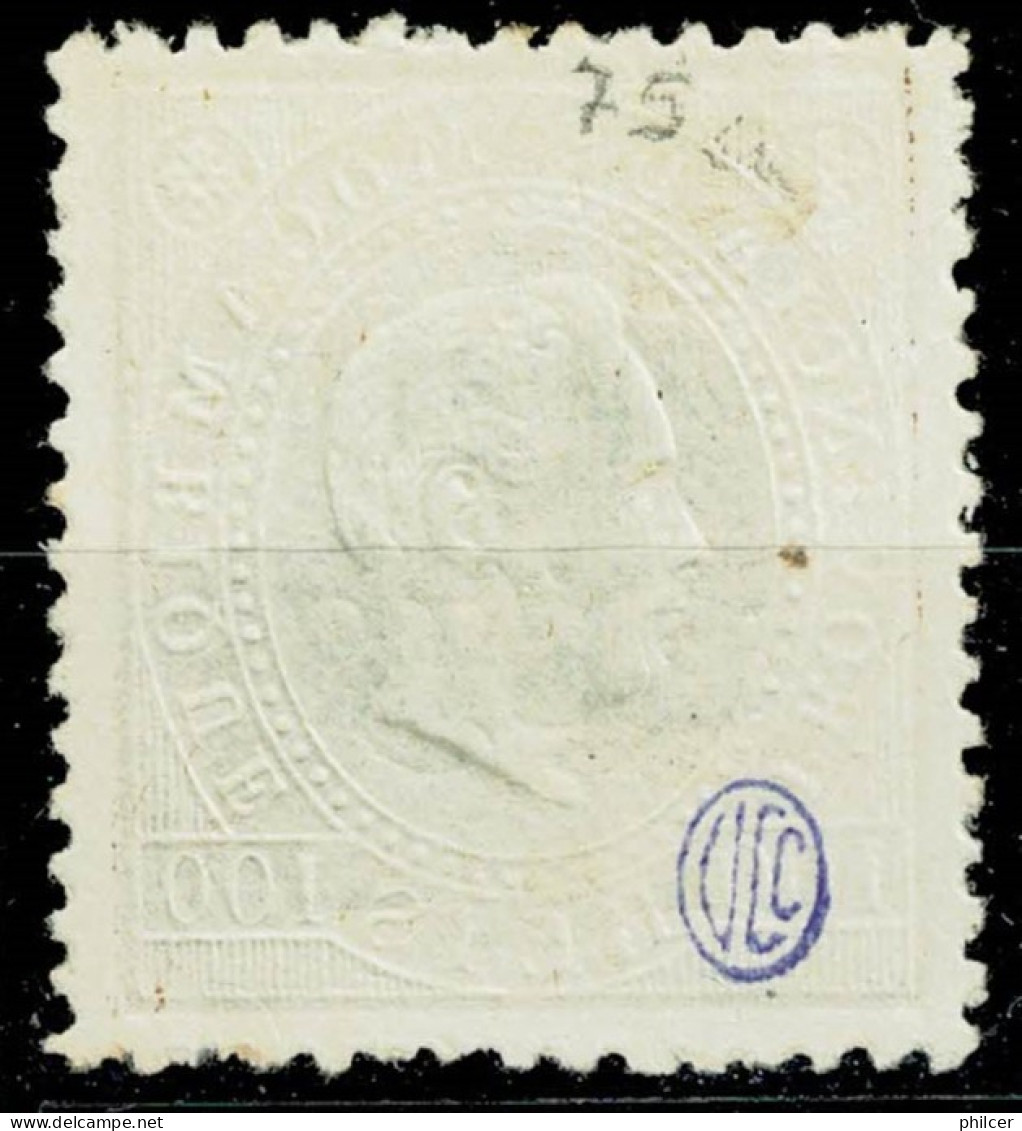 Moçambique, 1903, # 76a, MH - Mozambique