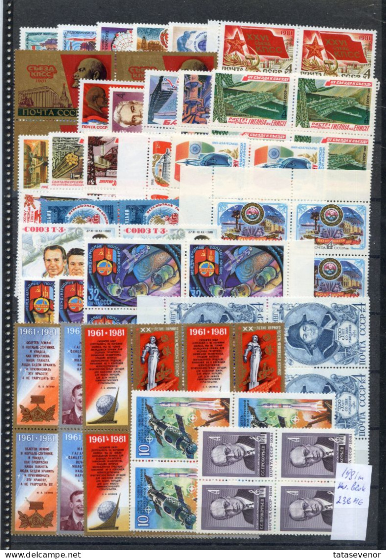 RUSSIA USSR Complete Year Set MINT 1981 ROST In Blocks Of Four - Full Years