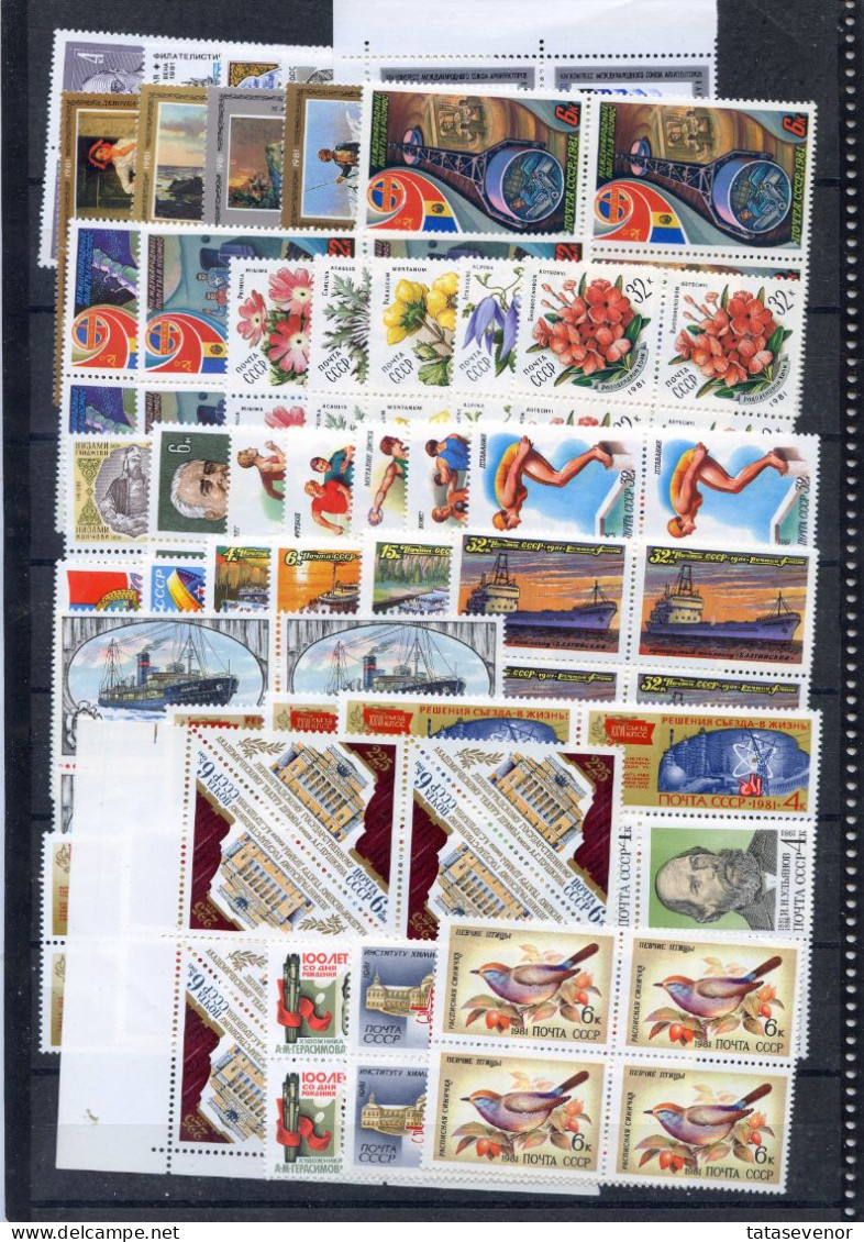 RUSSIA USSR Complete Year Set MINT 1981 ROST In Blocks Of Four - Annate Complete