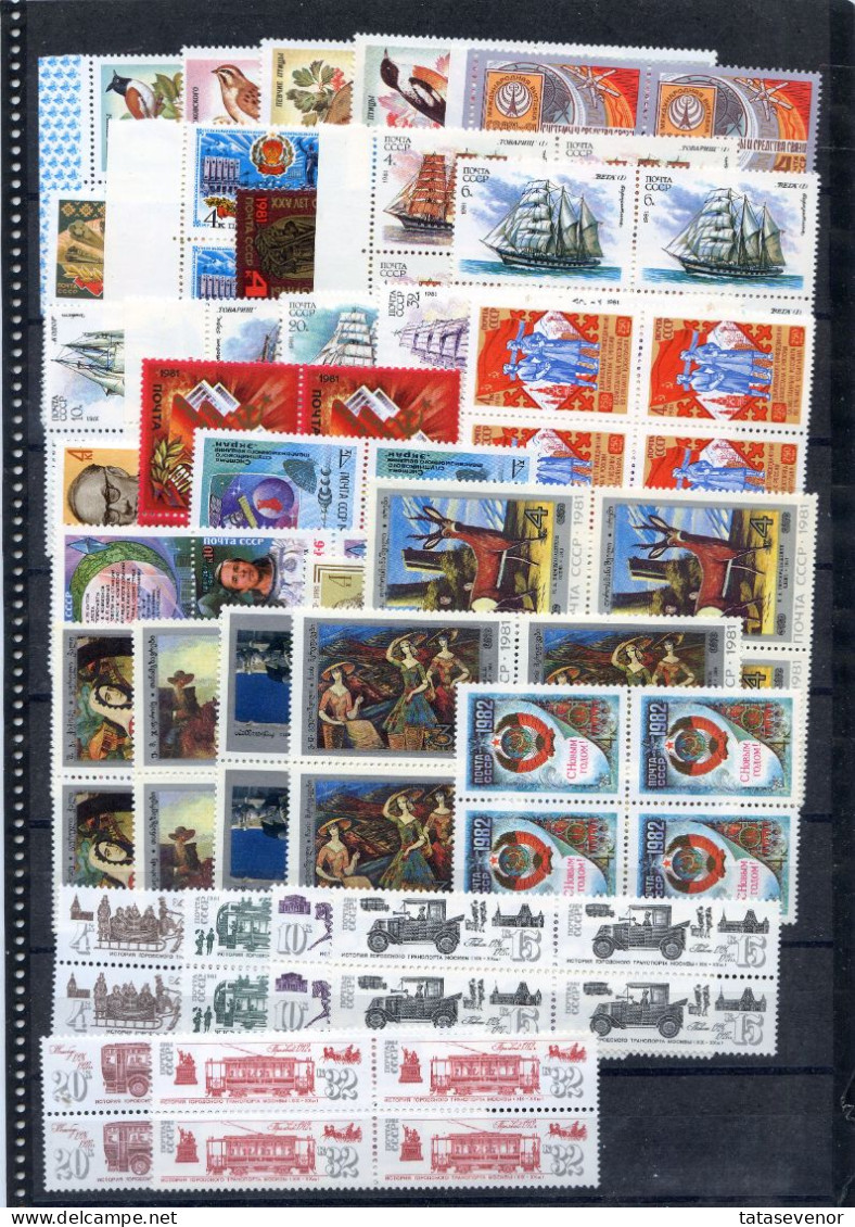 RUSSIA USSR Complete Year Set MINT 1981 ROST In Blocks Of Four - Años Completos