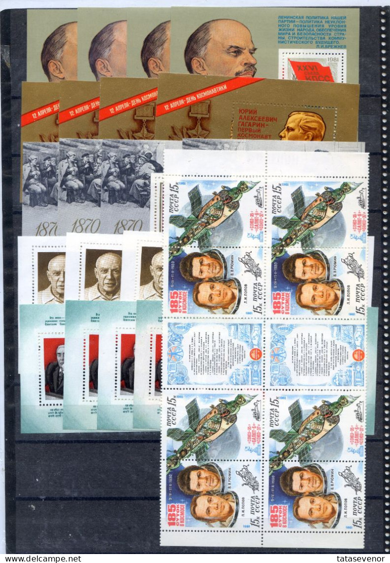 RUSSIA USSR Complete Year Set MINT 1981 ROST In Blocks Of Four - Ganze Jahrgänge