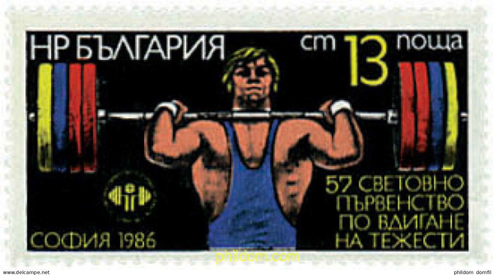 729434 HINGED BULGARIA 1986 CAMPEONATO DEL MUNDO DE HALTEROFILIA - Unused Stamps