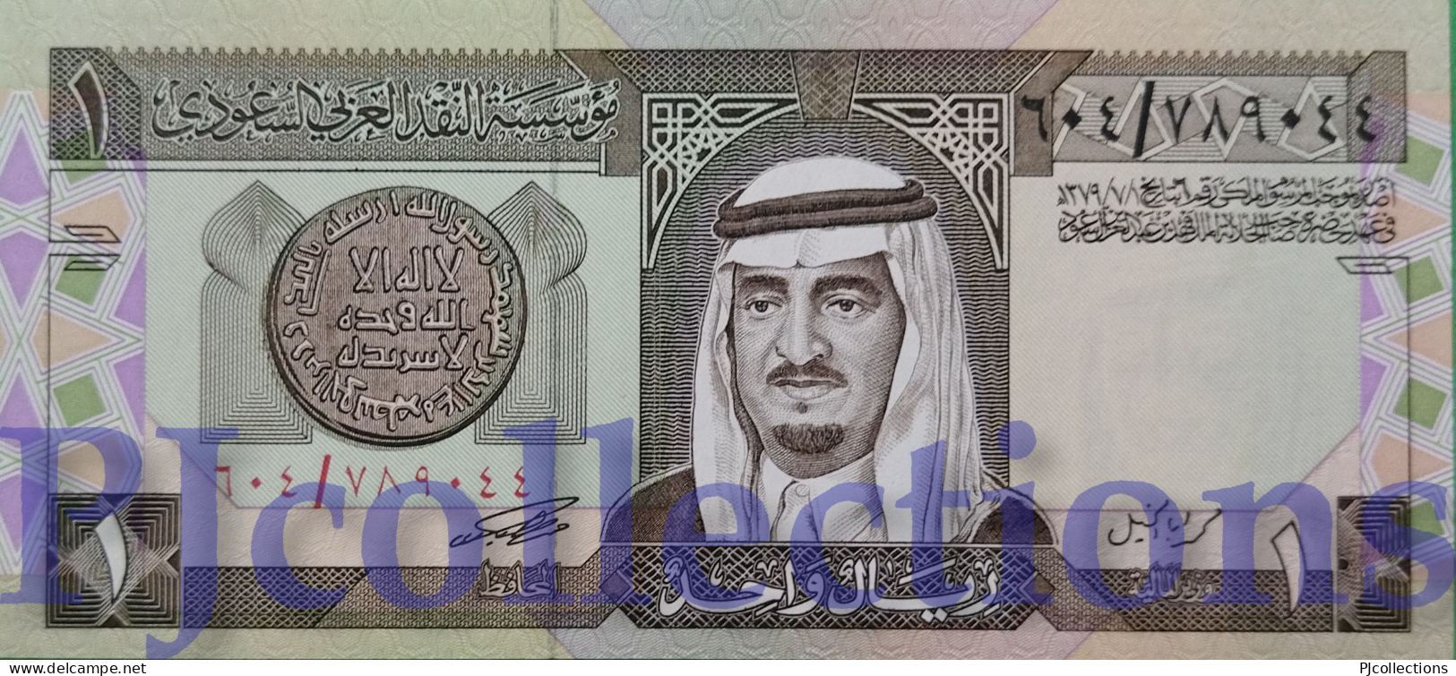 SAUDI ARABIA 1 RIYAL 1984 PICK 21b UNC - Saudi Arabia