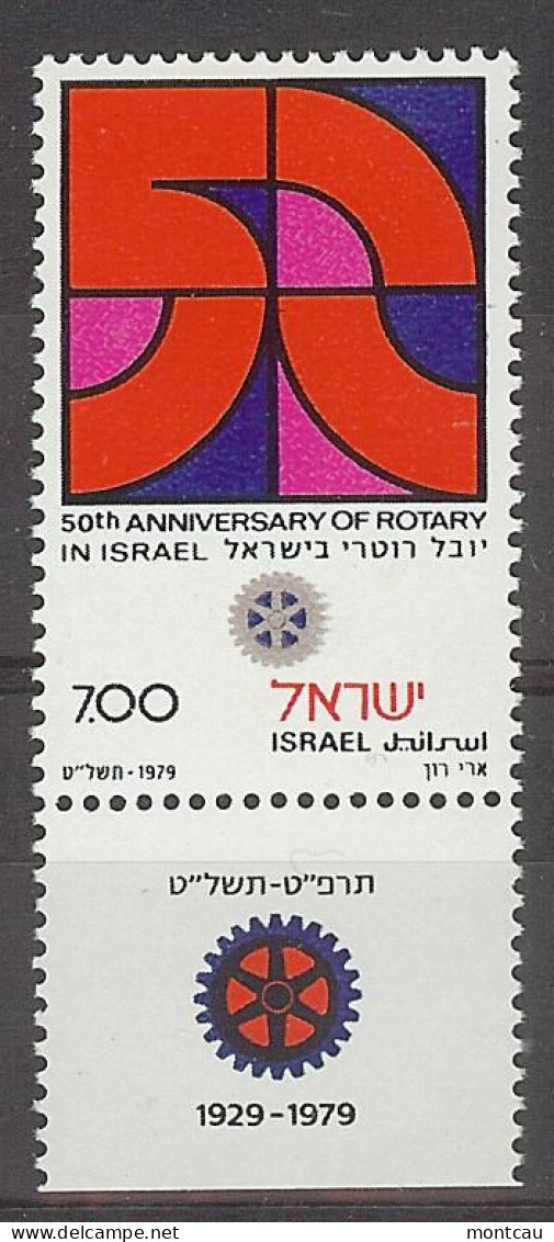 Israel 1979.  Rotary Mi 796  (**) - Ongebruikt (met Tabs)