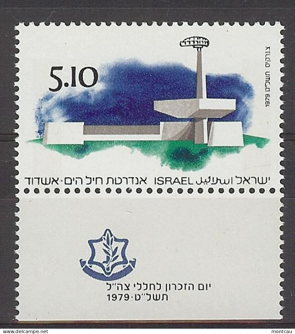 Israel 1979.  Navy Memorial Mi 792  (**) - Ungebraucht (mit Tabs)