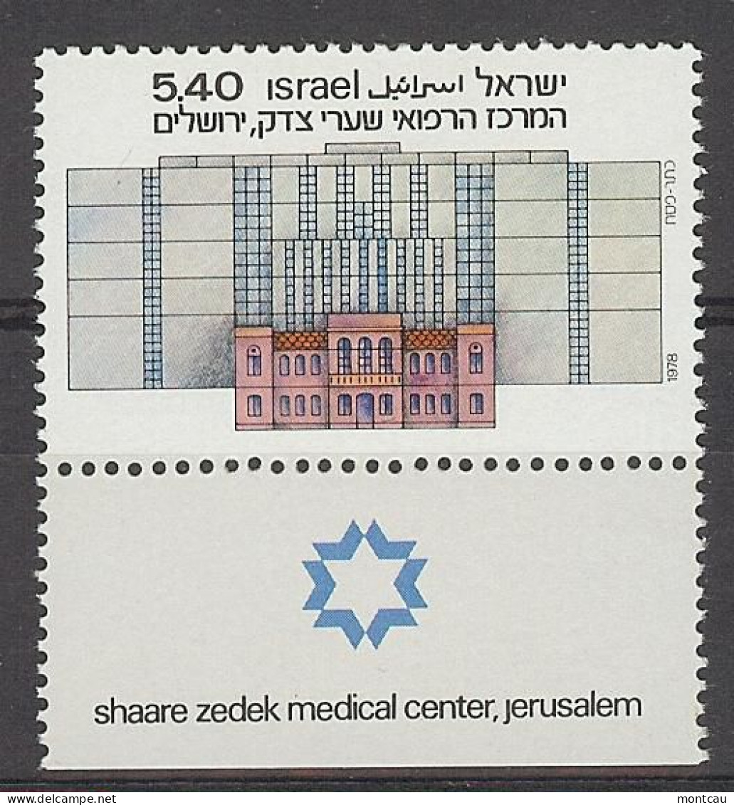 Israel 1978.  Shaare Zedek Mi 775  (**) - Unused Stamps (with Tabs)