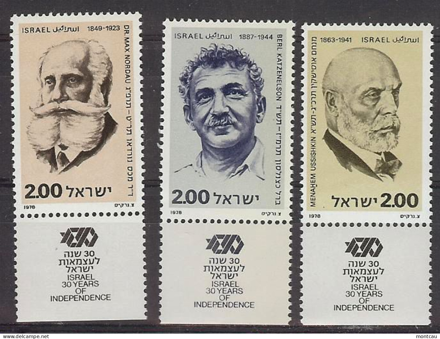 Israel 1978.  Personalities Mi 779-81  (**) - Nuevos (con Tab)