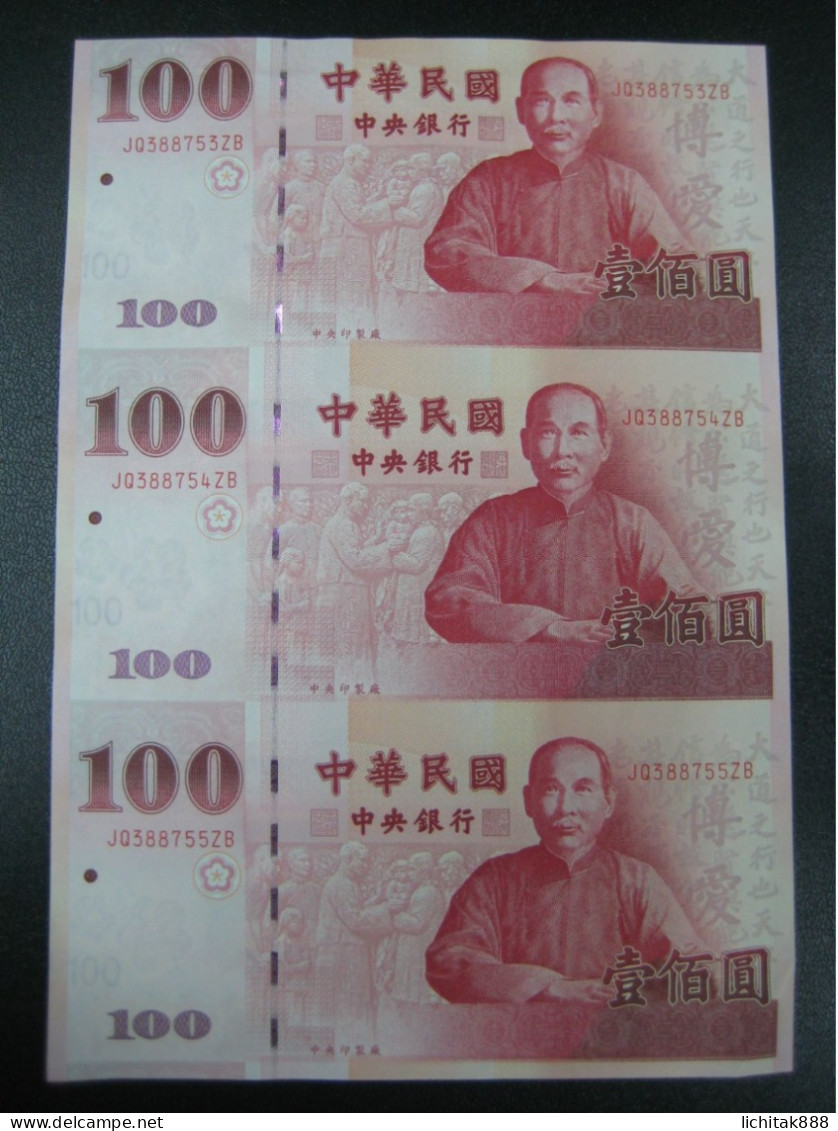 CHINA TAIWAN 100 YUAN 3 UNCUT COMMEMORATIVE BANKNOTE AUNC - Taiwan