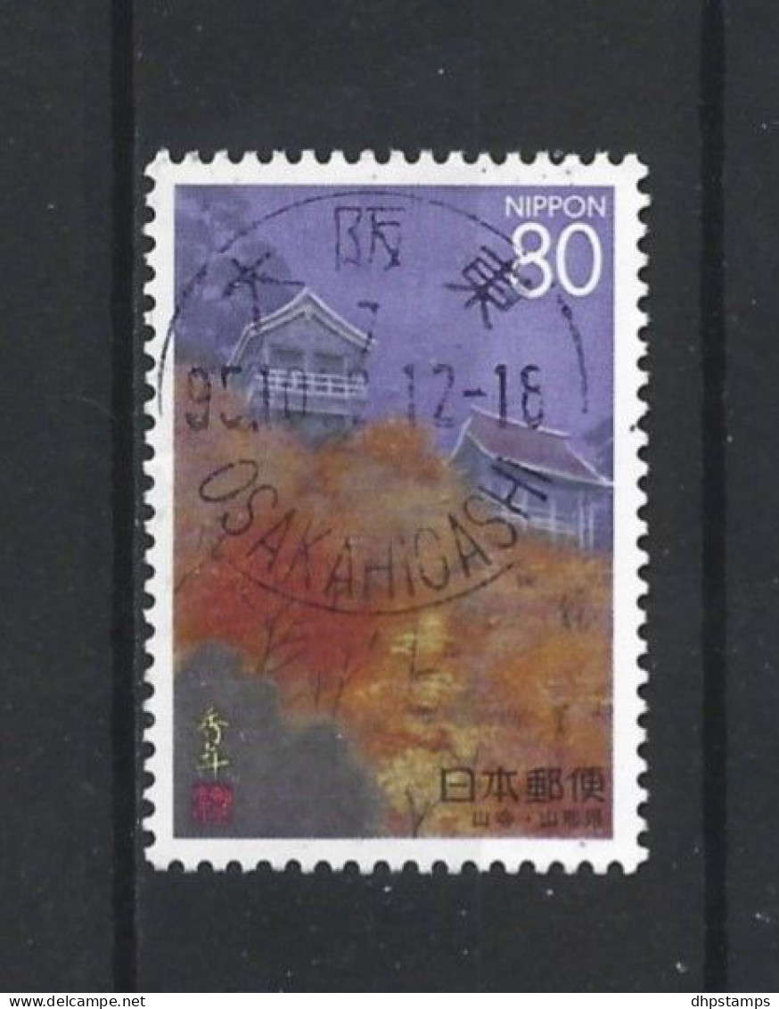 Japan 1995 Regional Issue Y.T. 2211 (0) - Oblitérés