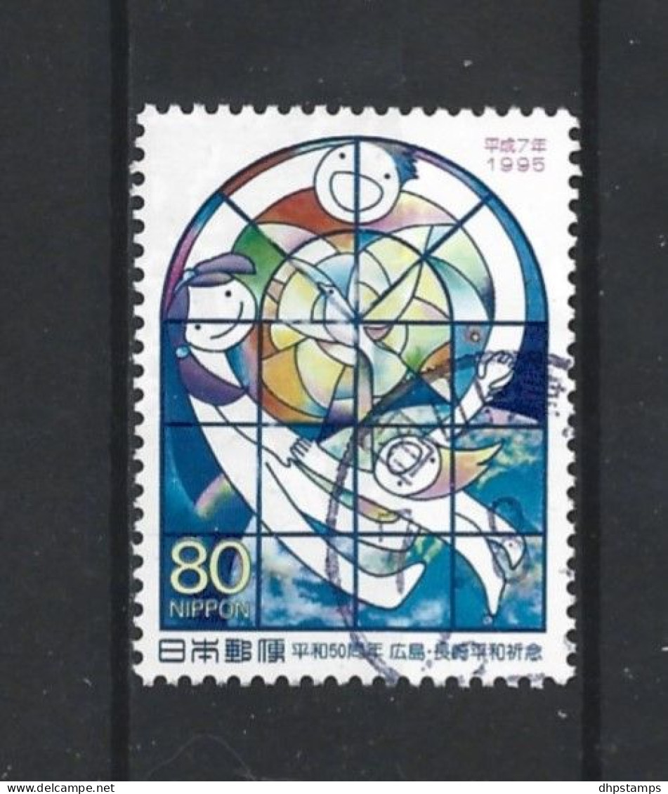 Japan 1995 50th Anniv. End WWII Y.T. 2205 (0) - Used Stamps