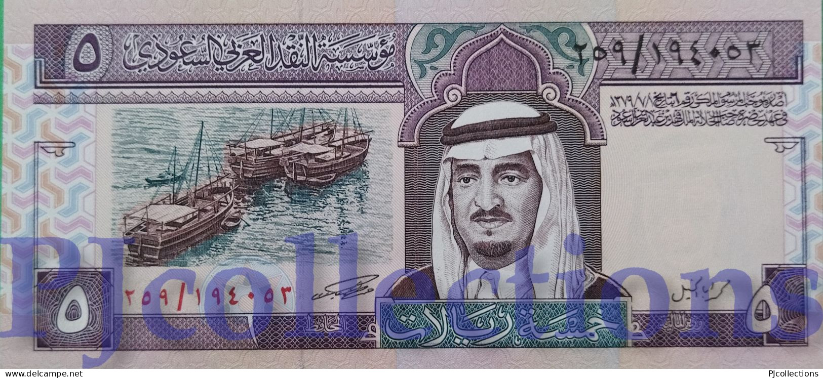 SAUDI ARABIA 5 RIYALS 1983 PICK 22b UNC - Arabie Saoudite