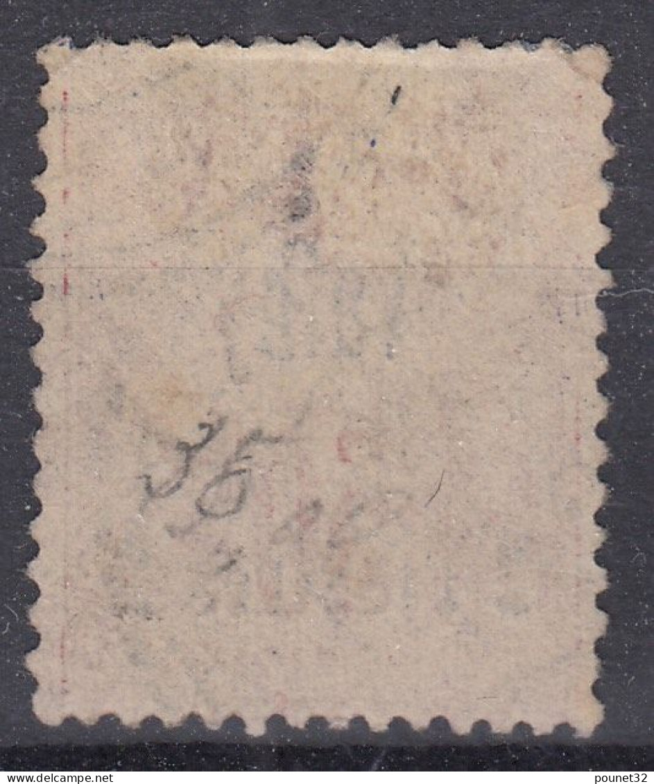 TIMBRE VATHY TYPE SAGE 50c ROSE SURCHARGE N° 8 OBLITERATION CHOISIE - Used Stamps