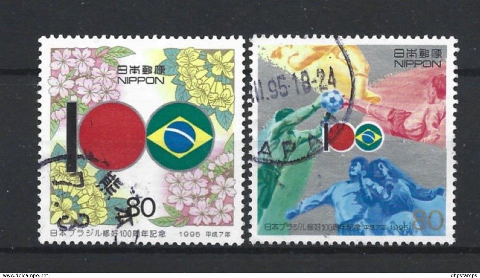 Japan 1995 100 Y. Brazil Friendship Y.T. 2167/2168 (0) - Oblitérés