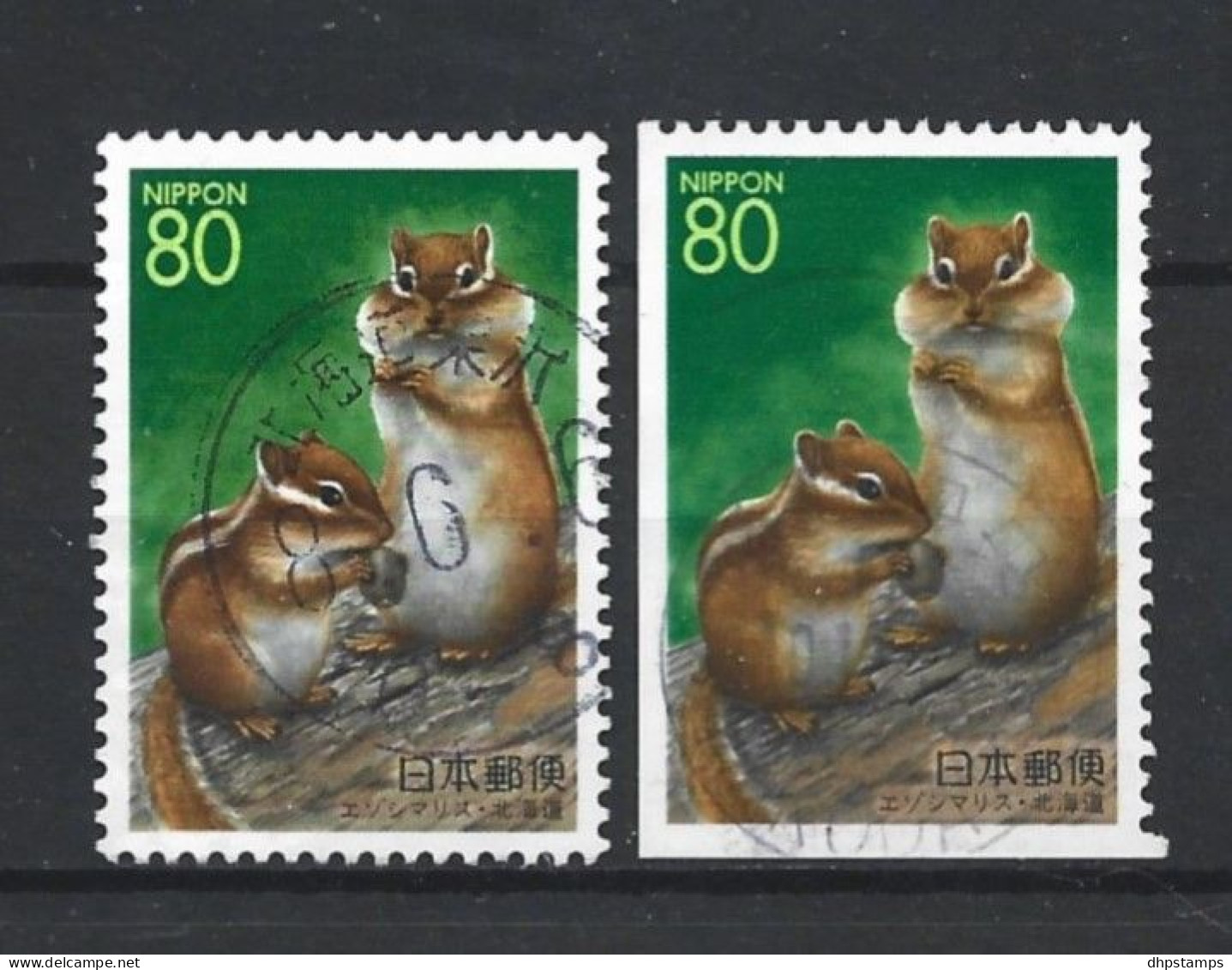 Japan 1995 Fauna Y.T. 2166/2166a (0) - Oblitérés