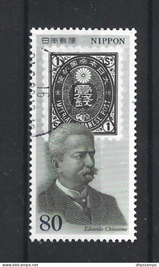 Japan 1994 Postal History Y.T. 2157 (0) - Used Stamps