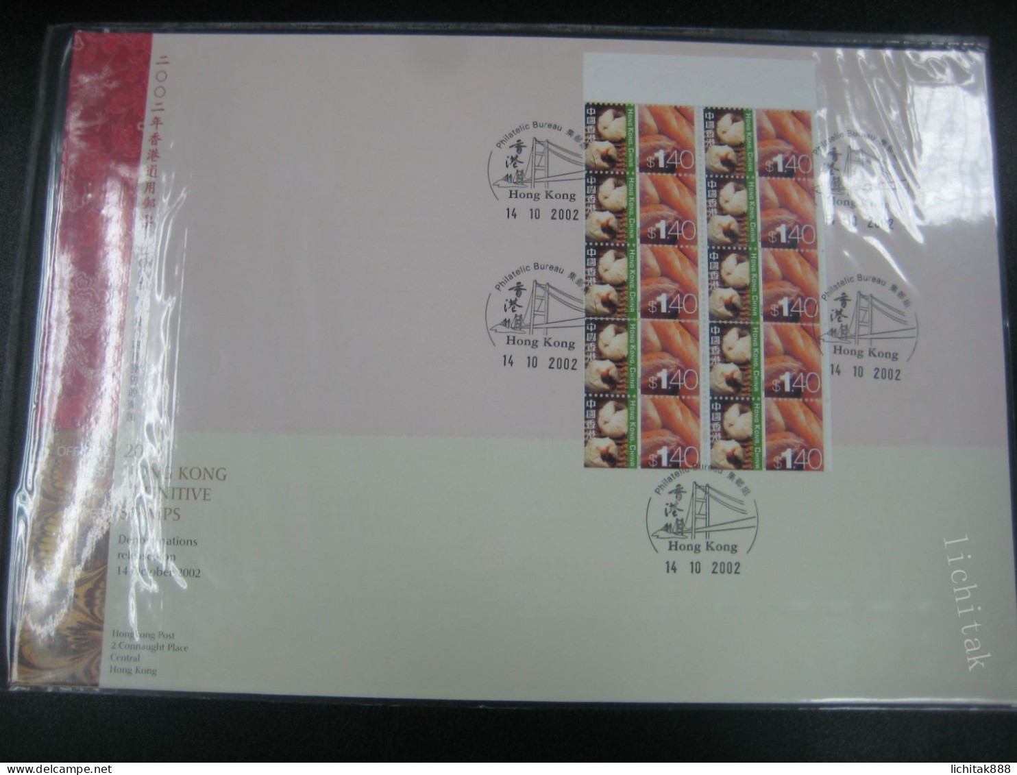 Hong Kong 2002 Eastern Western Culture Definitive Stamps 7-11 Booklet First Day Cover - FDC