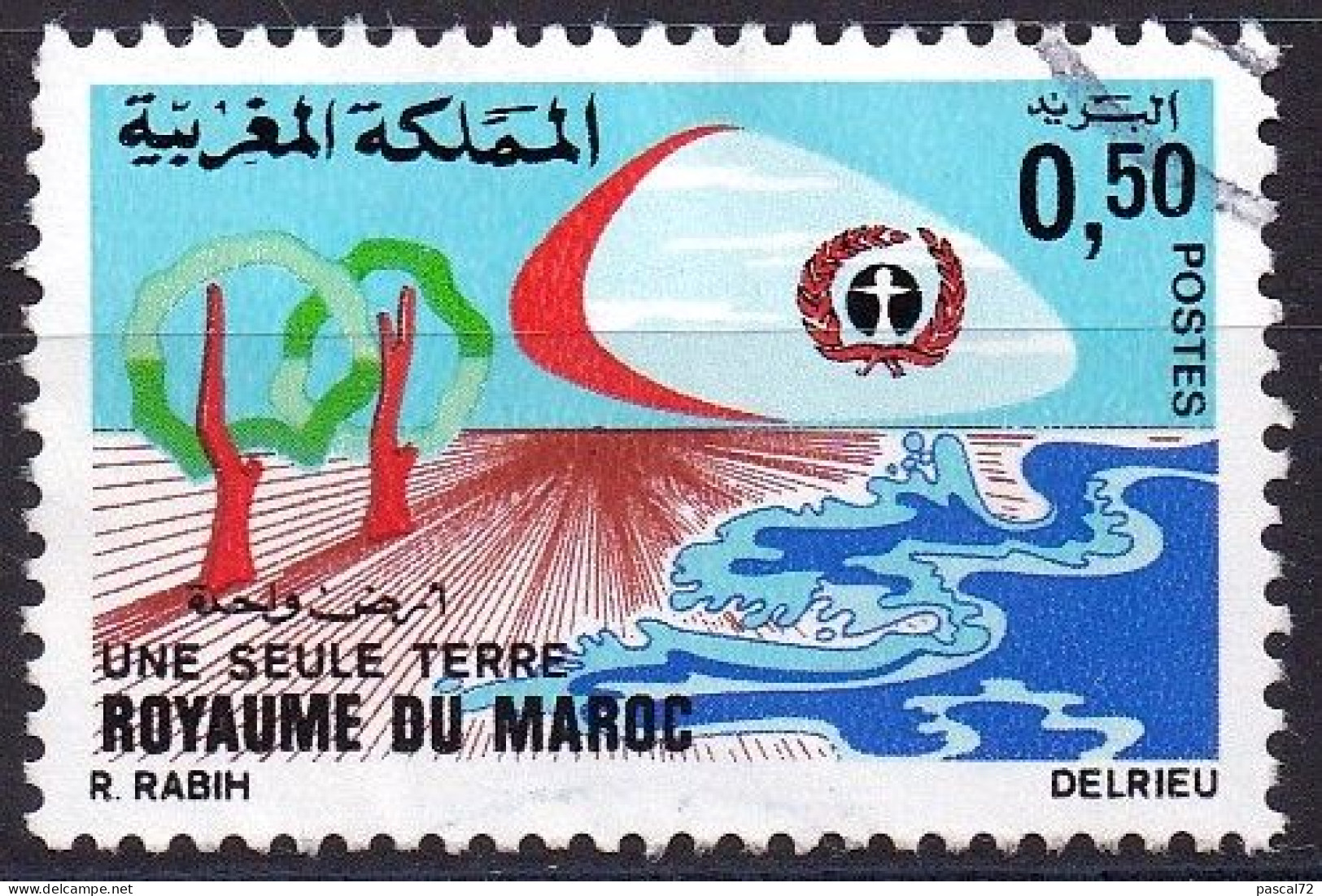 MAROC 1972 Y&T N° 641 Oblitéré Used - Morocco (1956-...)