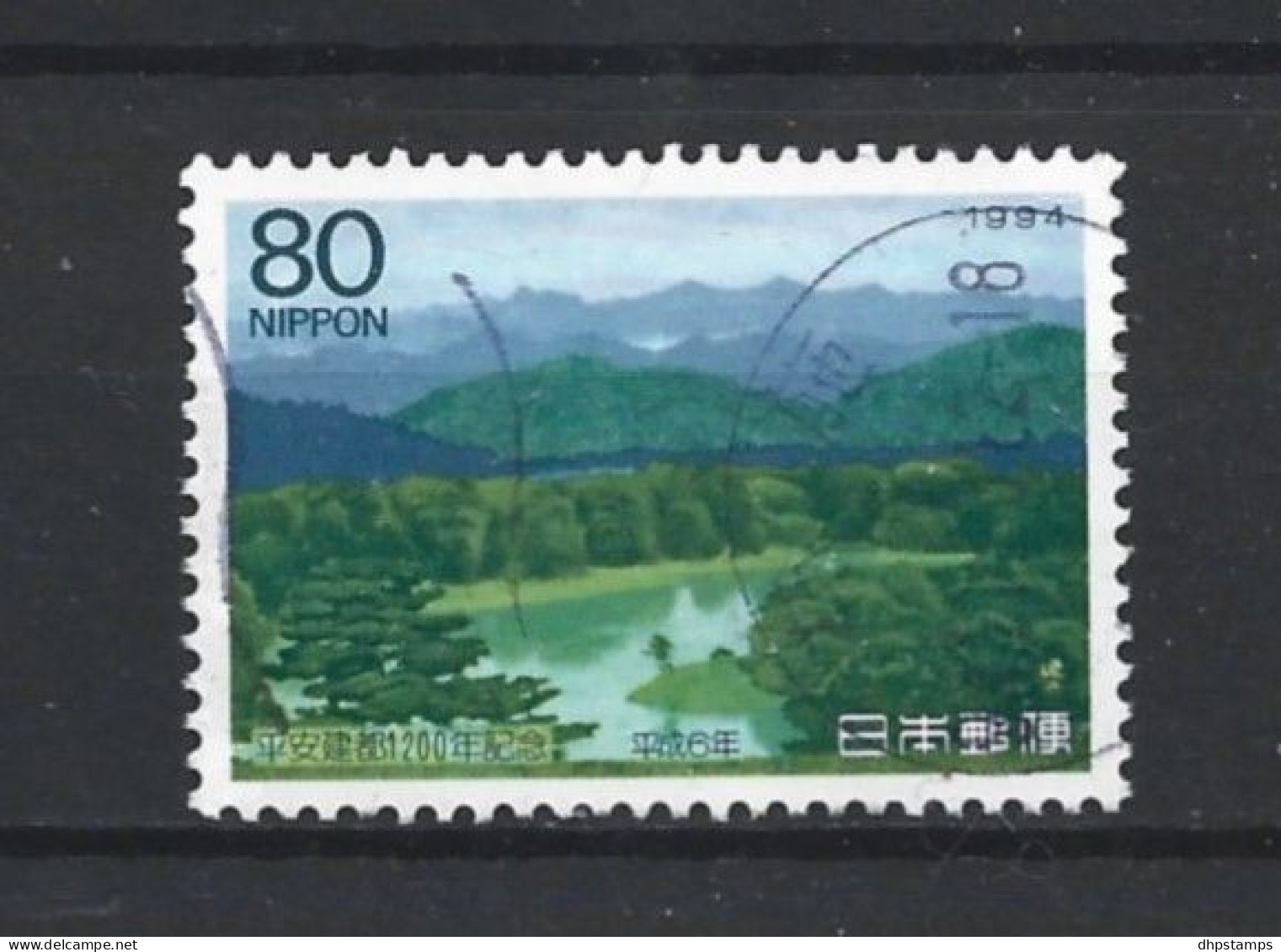 Japan 1994 Heiankyo 1200th Anniv. Y.T. 2150 (0) - Used Stamps